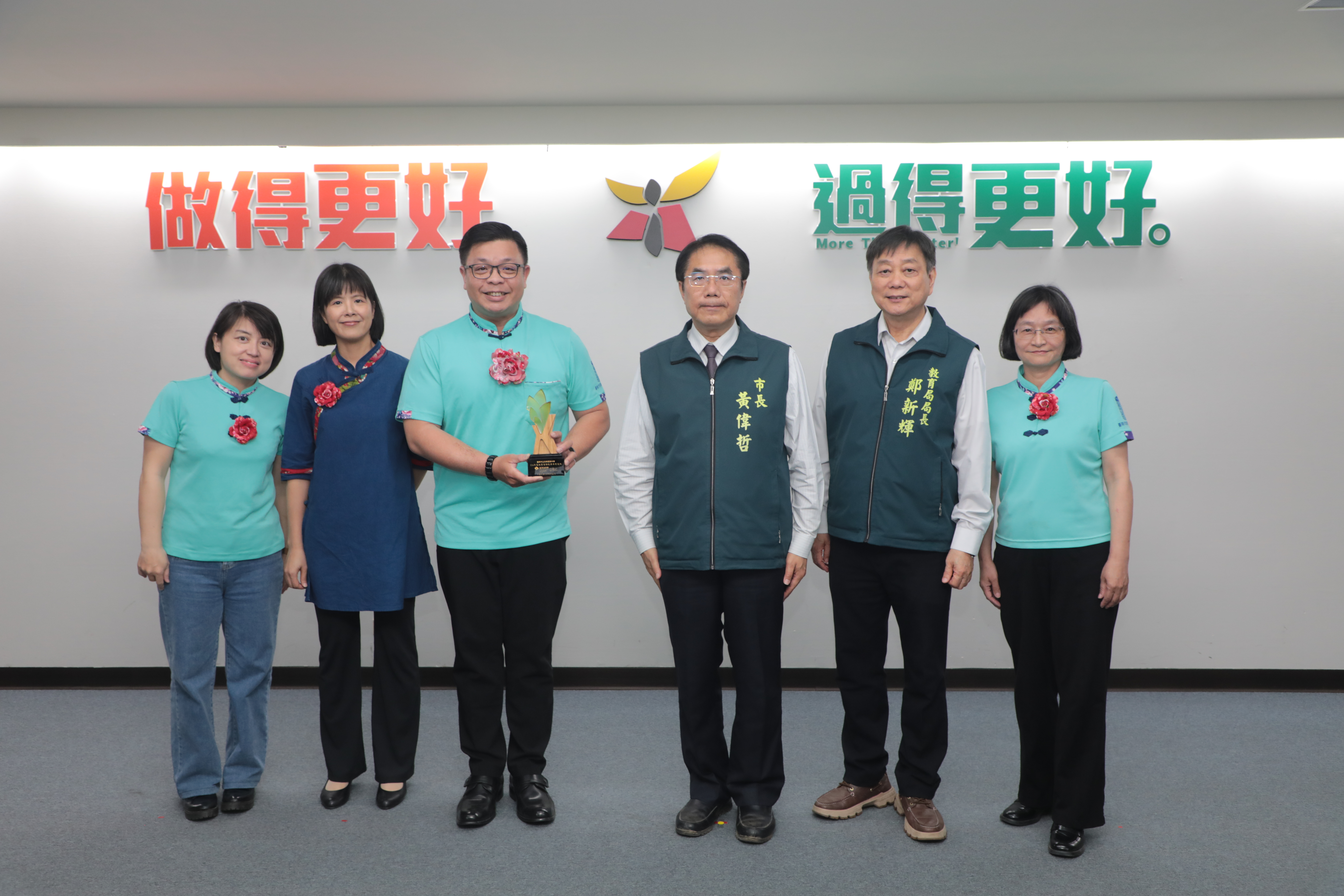 臺南教育再傳捷報!忠孝國中客語教學獲全國肯定　4校教學卓越勇奪2金2銀　市長黃偉哲表揚