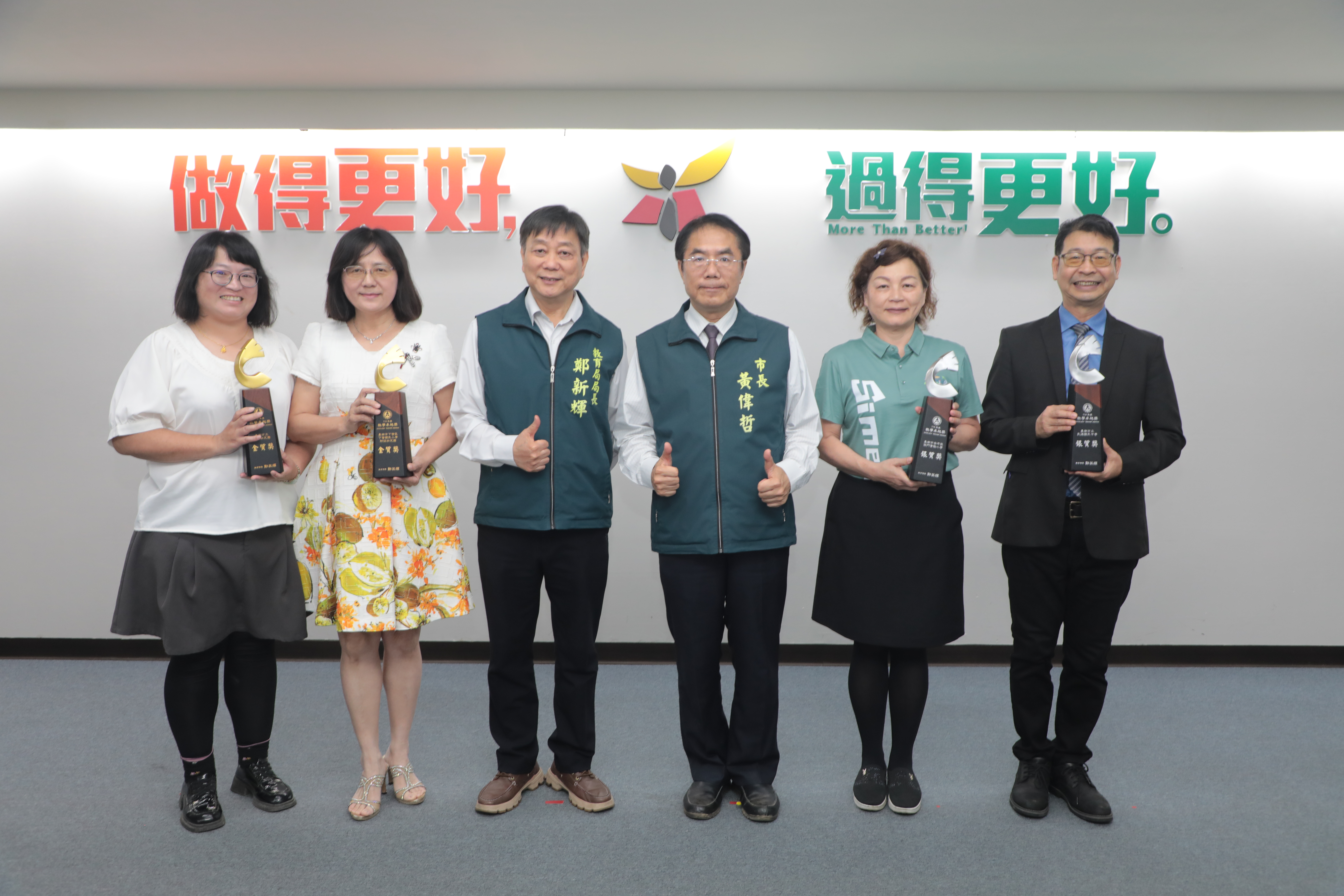 台南市忠孝國中客語教學獲全國肯定，多校教學卓越備受讚揚