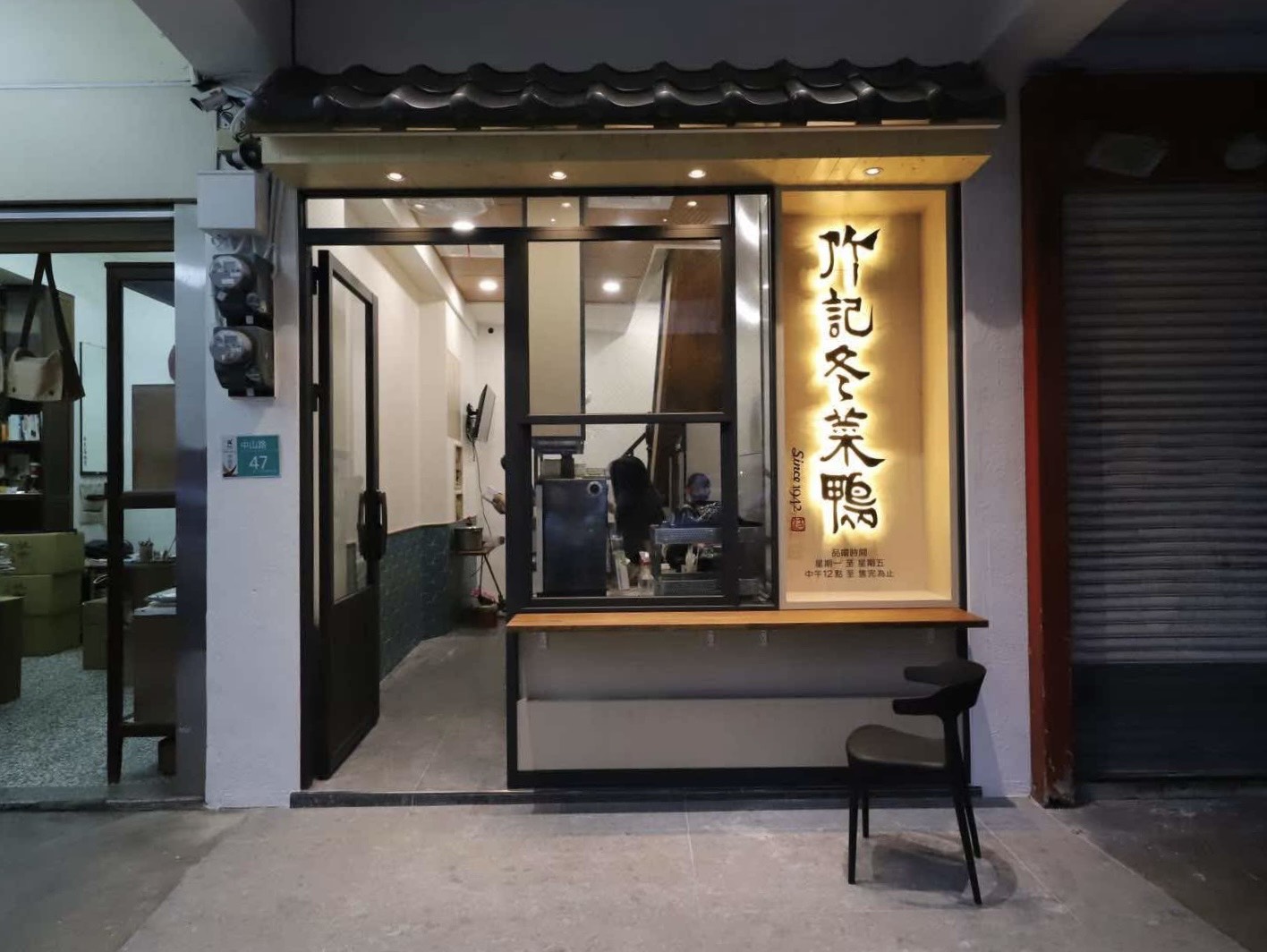 台南《米其林指南》三月新入選3家　羊肉料理、創意法式與鴨肉小吃上榜