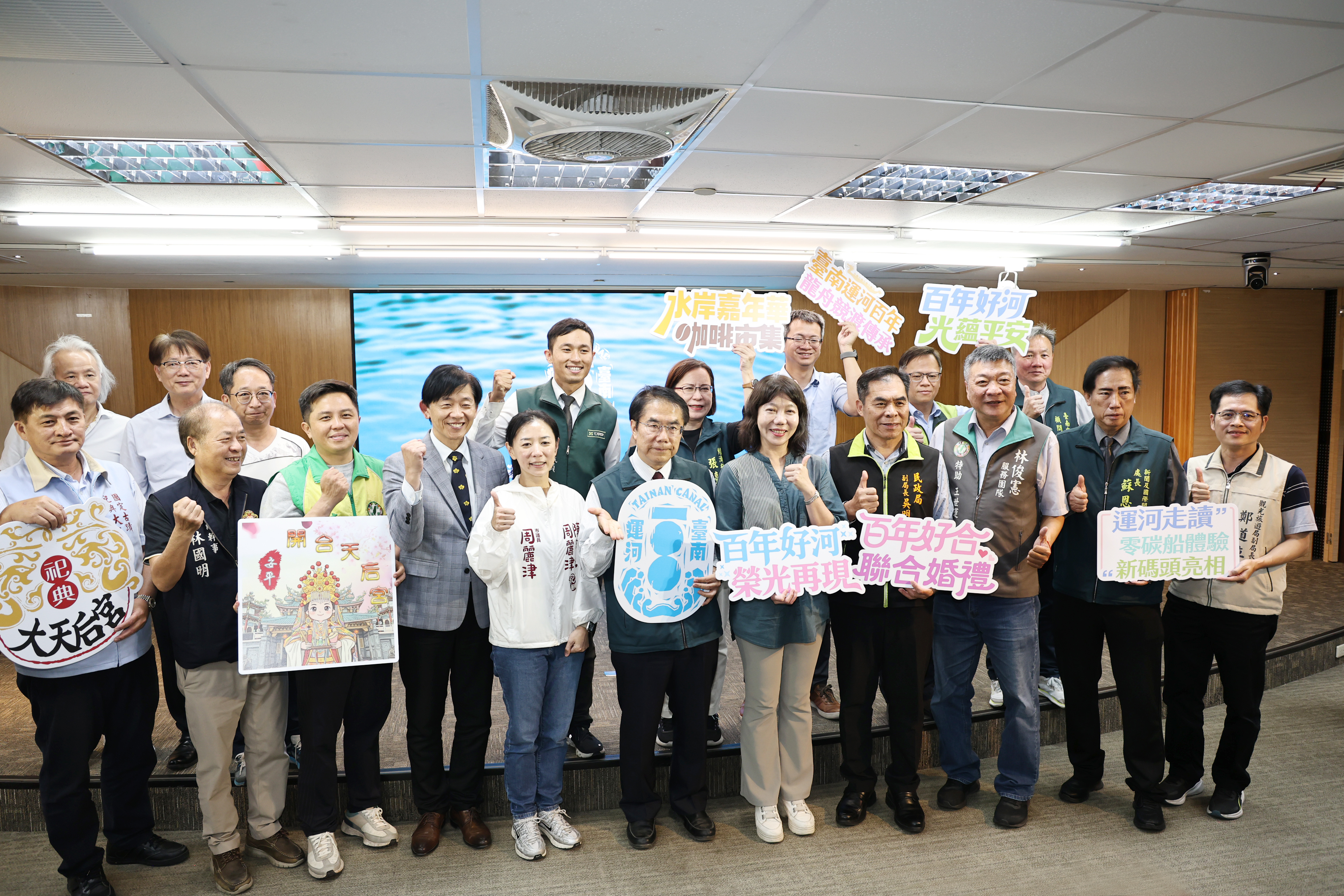 台南運河百年盛典啟動 黃偉哲邀全民共享光影樂章與文化記憶