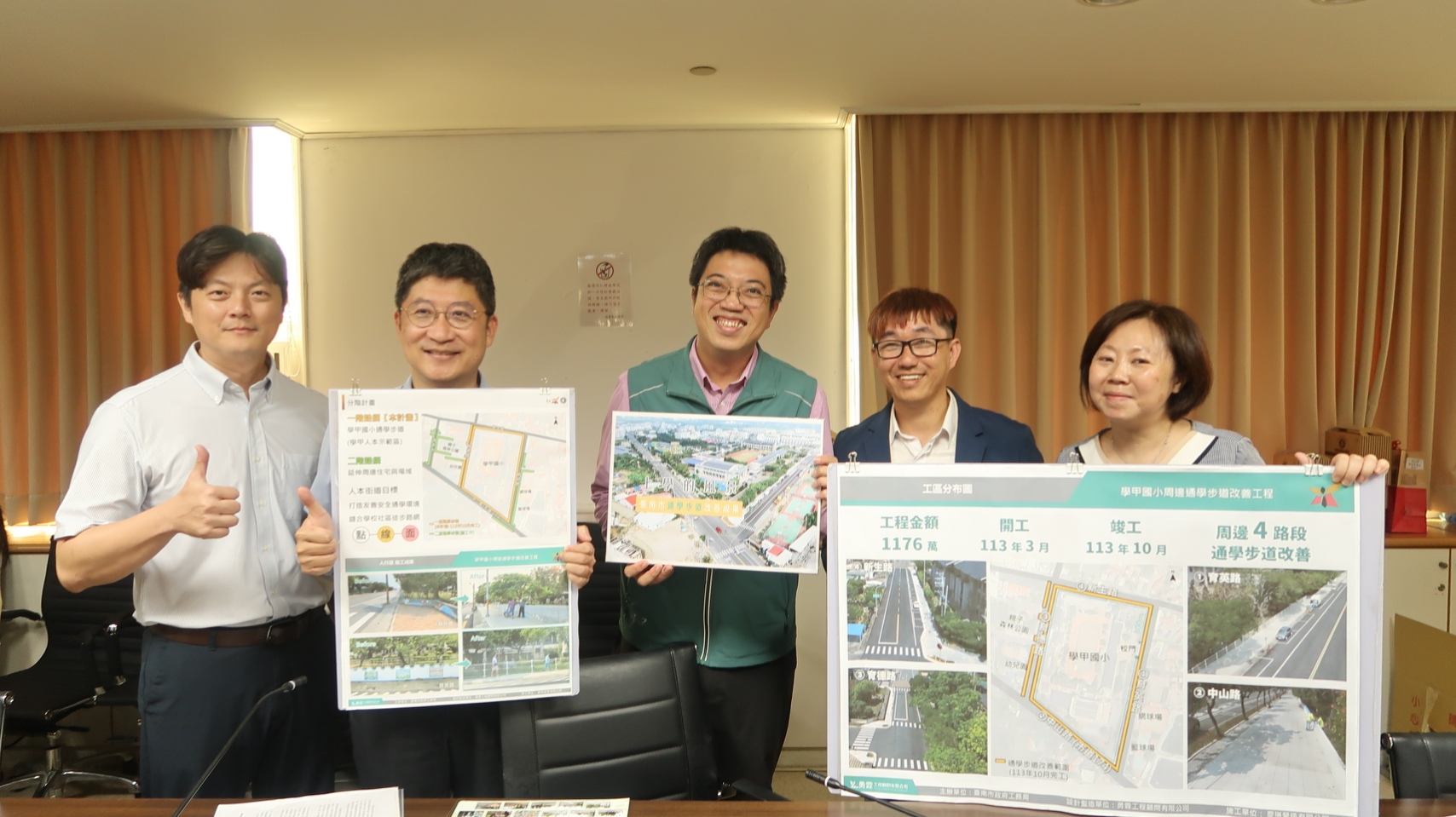 臺南市教育局發布通學步道成果影片，守護學生安全上學路