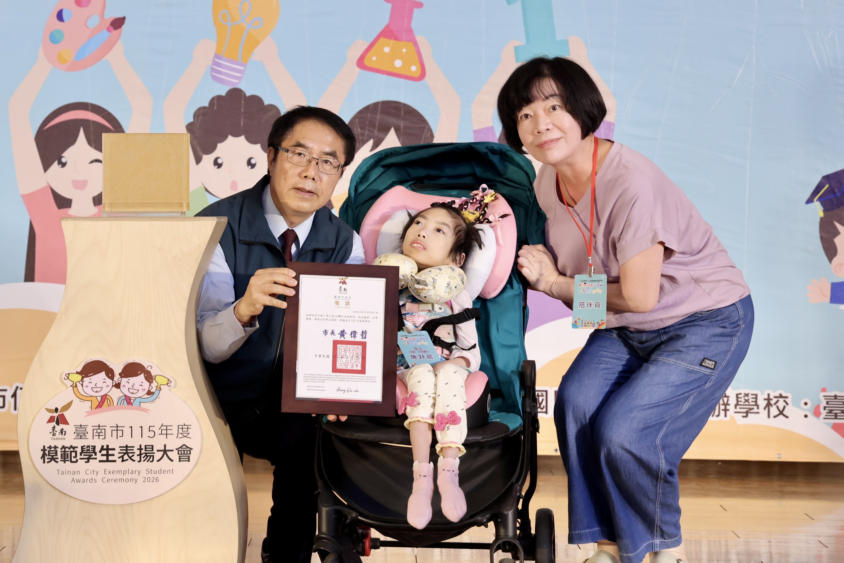 黃偉哲表揚南市115年度模範生  鼓勵向黃仁勳、蘇姿丰看齊成為台灣驕傲