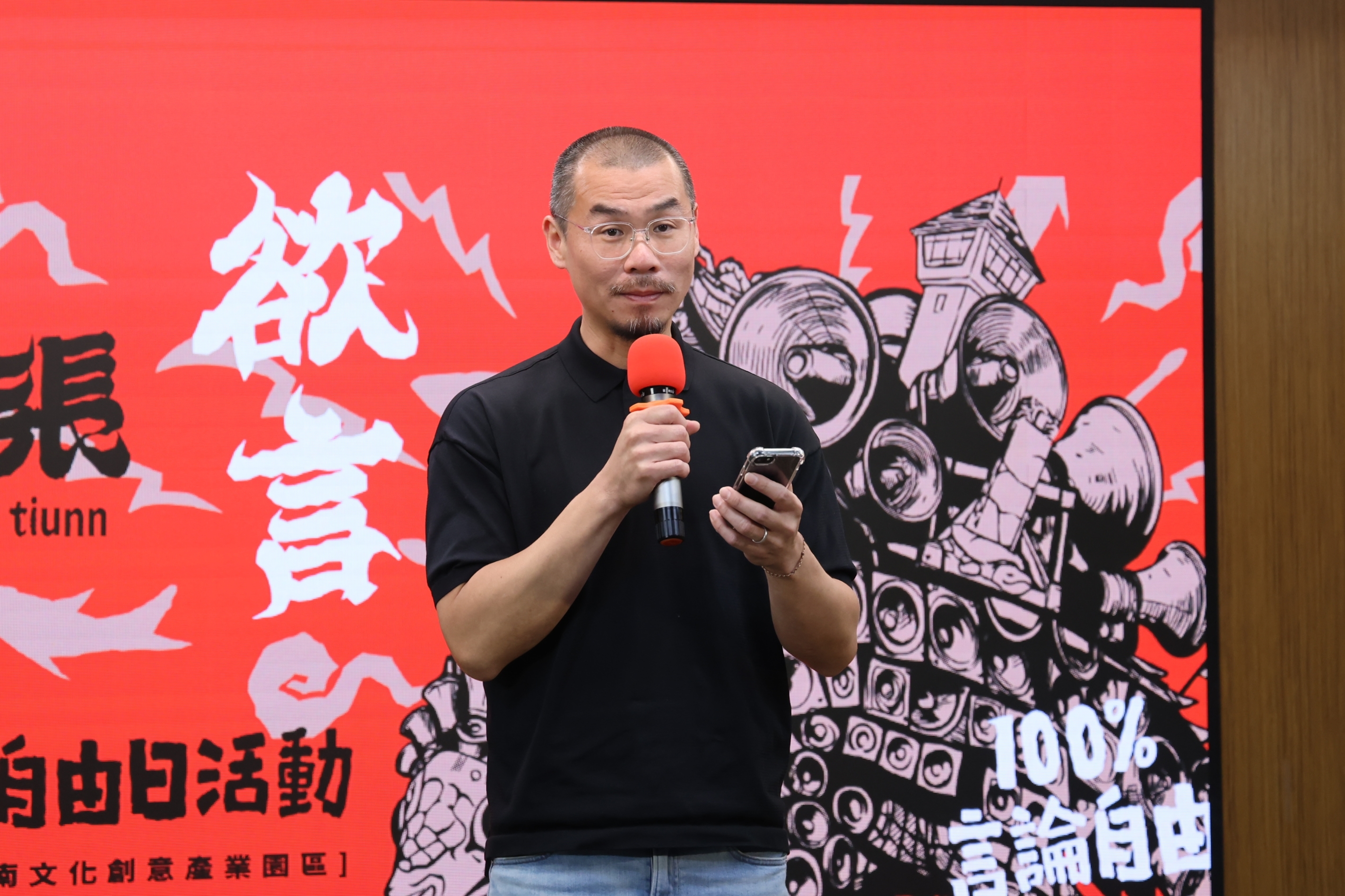 台南市言論自由日4/5啟動「唱所欲言」黃偉哲籲珍惜得來不易的自由