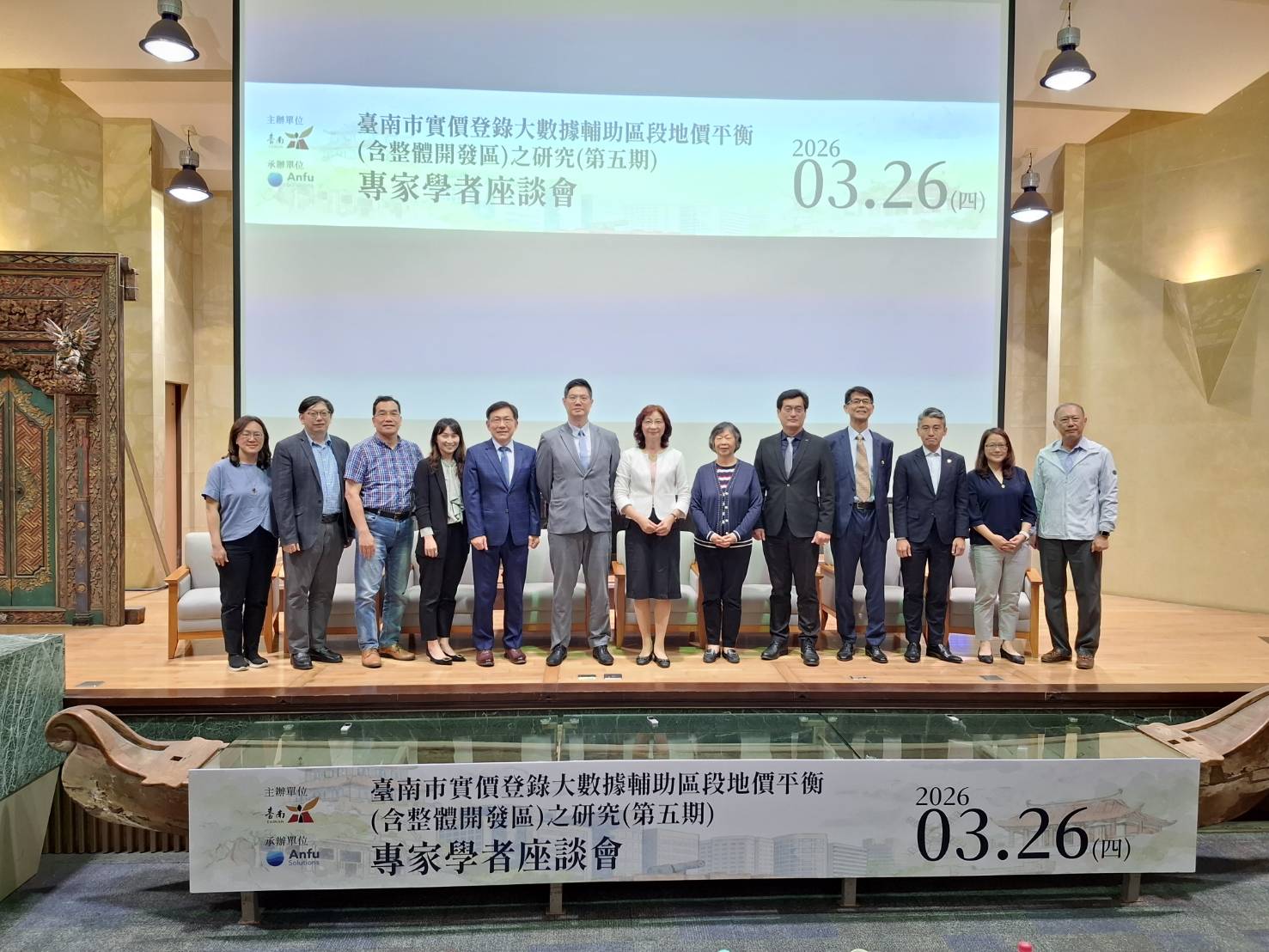 台南市推出智慧資訊平台「府城南籍圈」，聚焦不動產資訊與預售屋估價應用