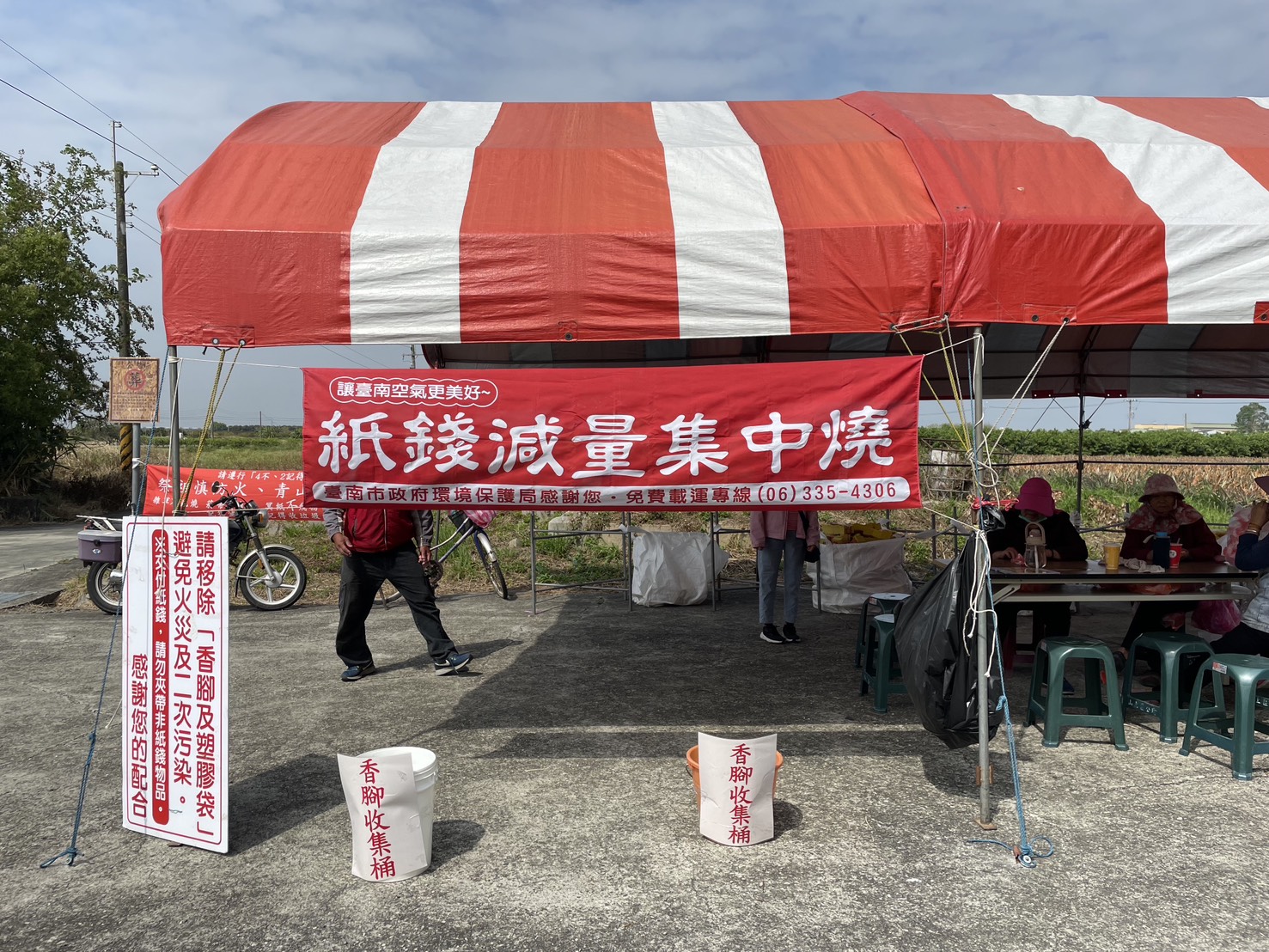 清明掃墓落實防火  守護祖先守護土地