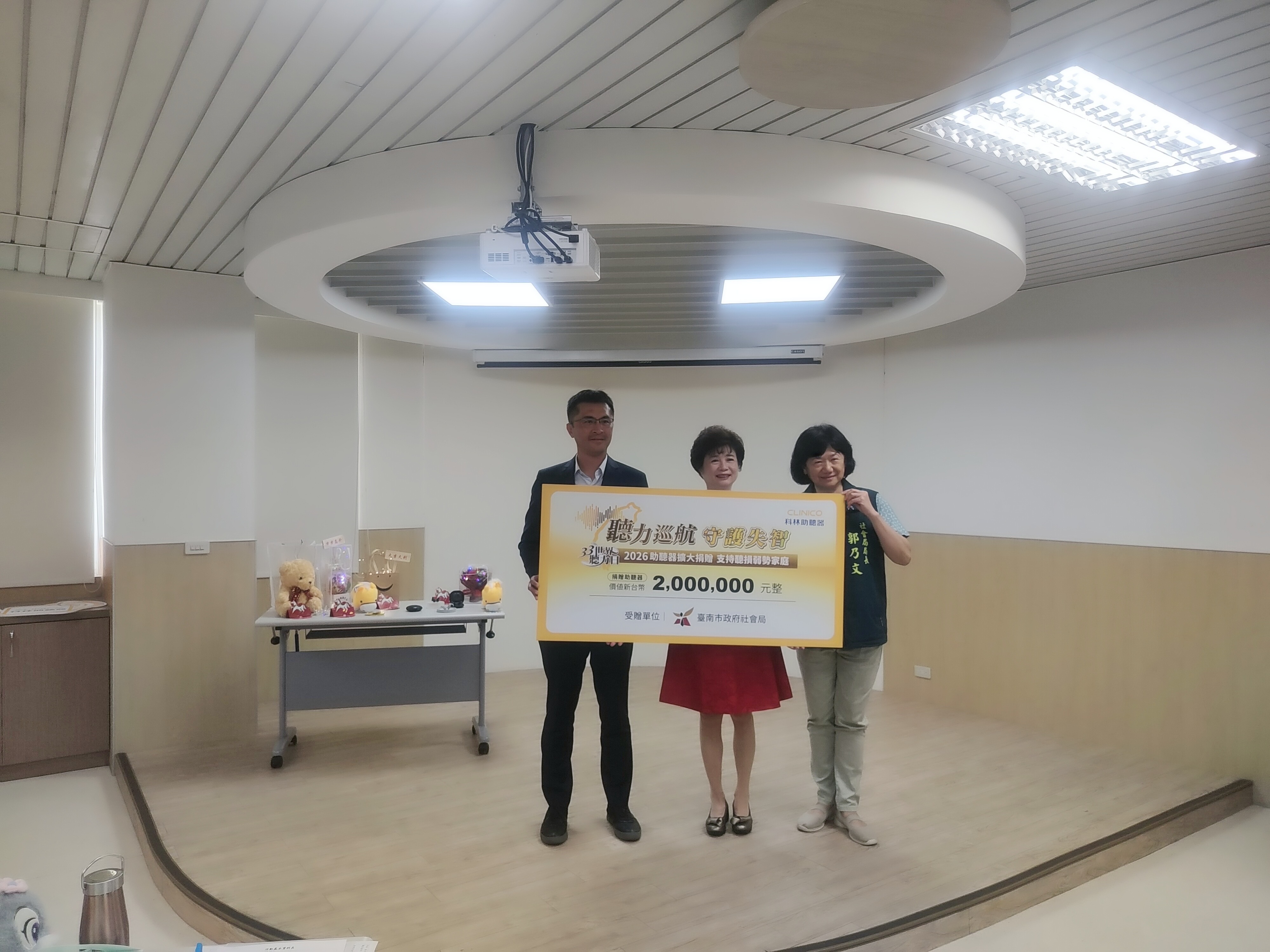 捐贈南市2百萬元助聽器嘉惠全體市民 黃偉哲感謝科林公司共同守護聽力障礙者健康