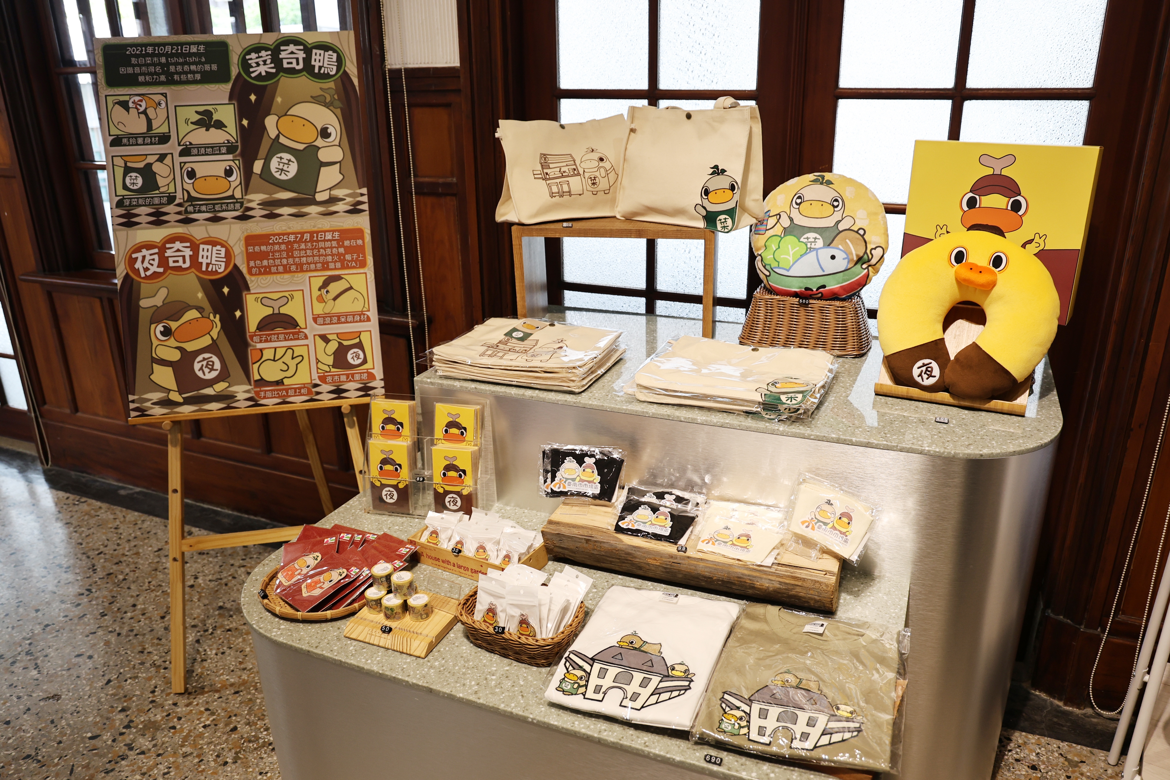 臺南招牌吉祥物菜奇鴨夜奇鴨入厝古蹟「愛國婦人會館」 文創魅力吸人潮