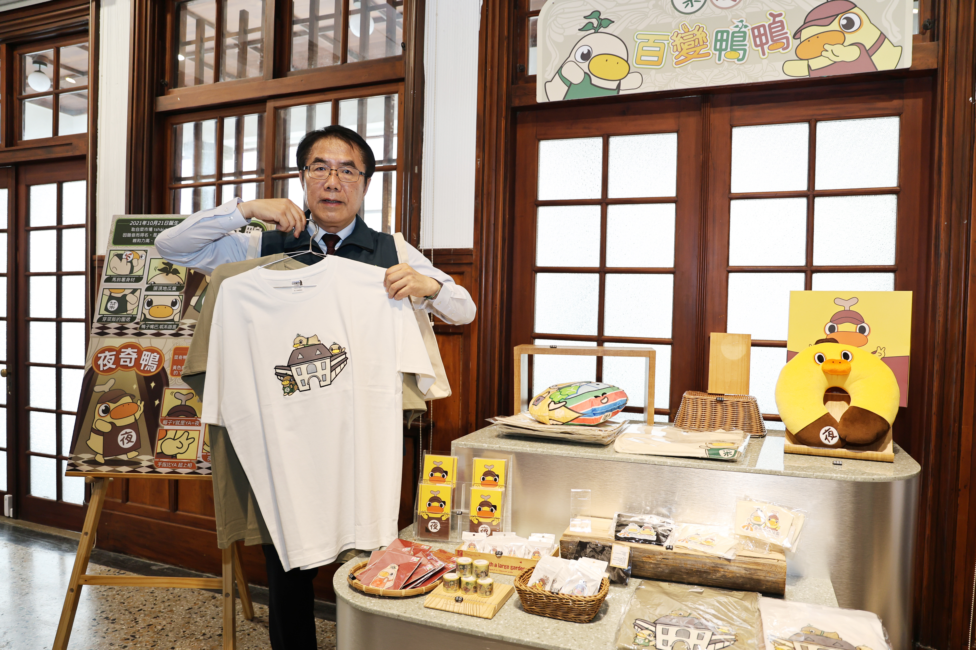 臺南招牌吉祥物菜奇鴨夜奇鴨入厝古蹟「愛國婦人會館」 文創魅力吸人潮