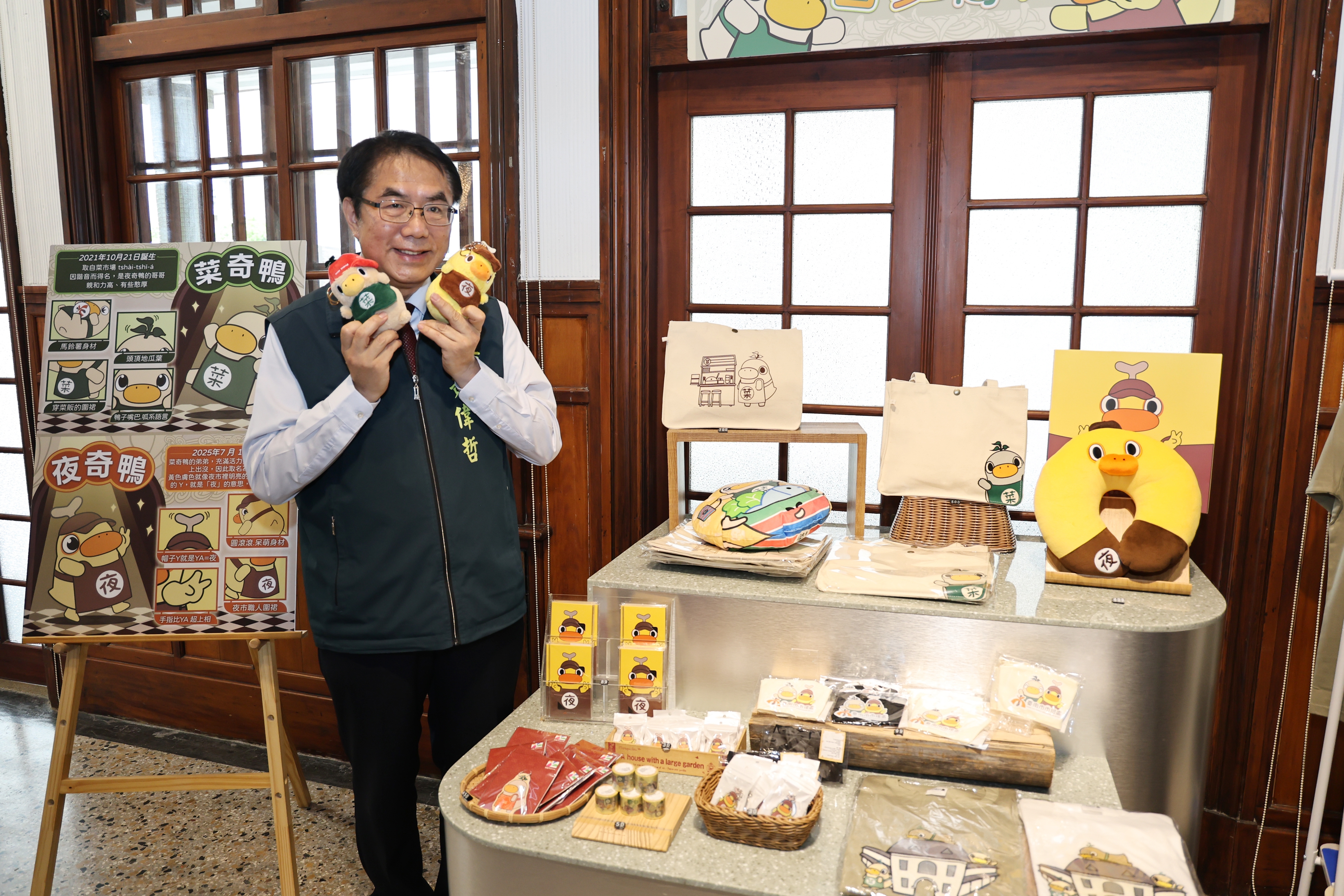 臺南招牌吉祥物菜奇鴨夜奇鴨入厝古蹟「愛國婦人會館」 文創魅力吸人潮