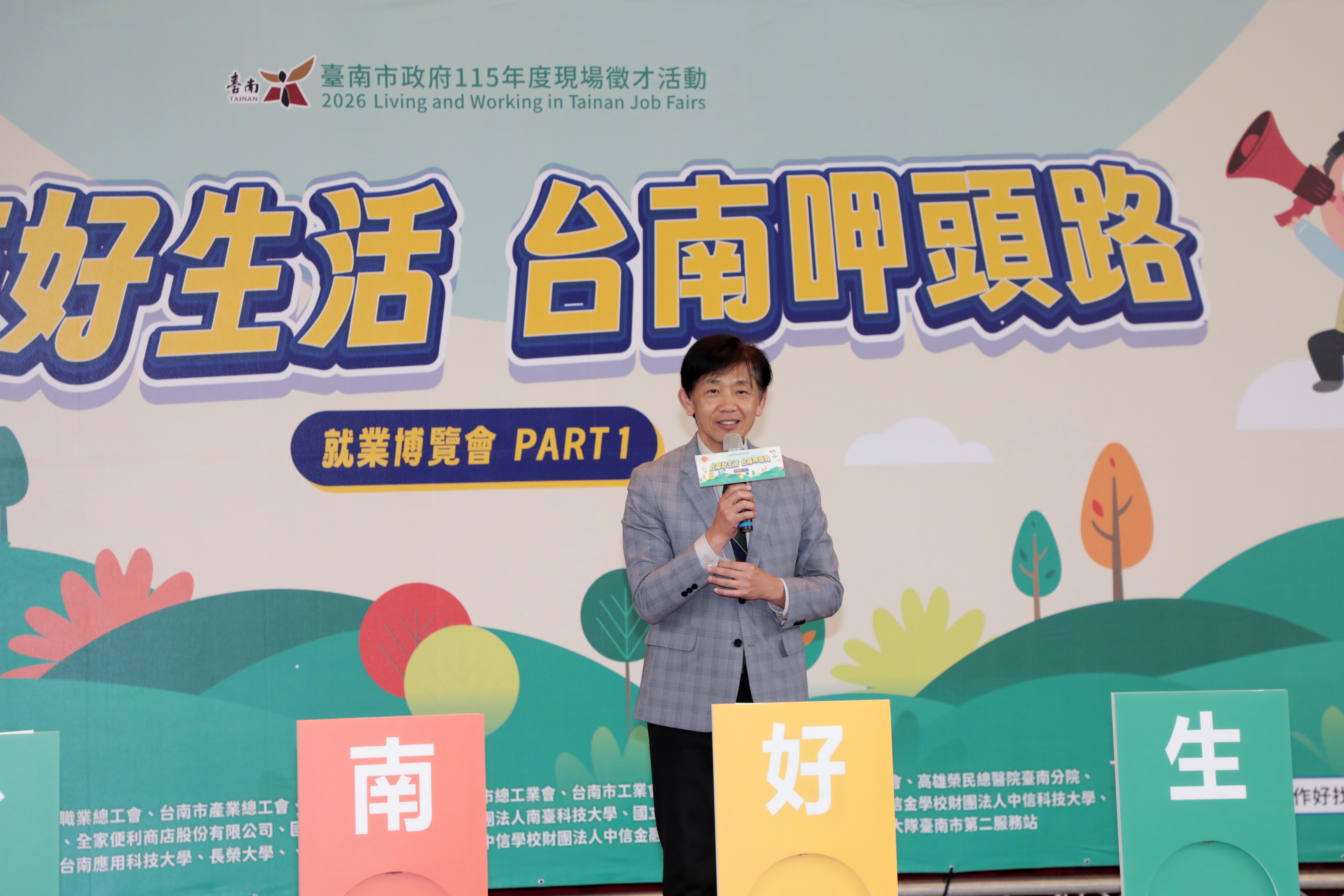 115年首場大型就博會善化登場  提供4,080職缺首度導入AI模擬面試助媒合