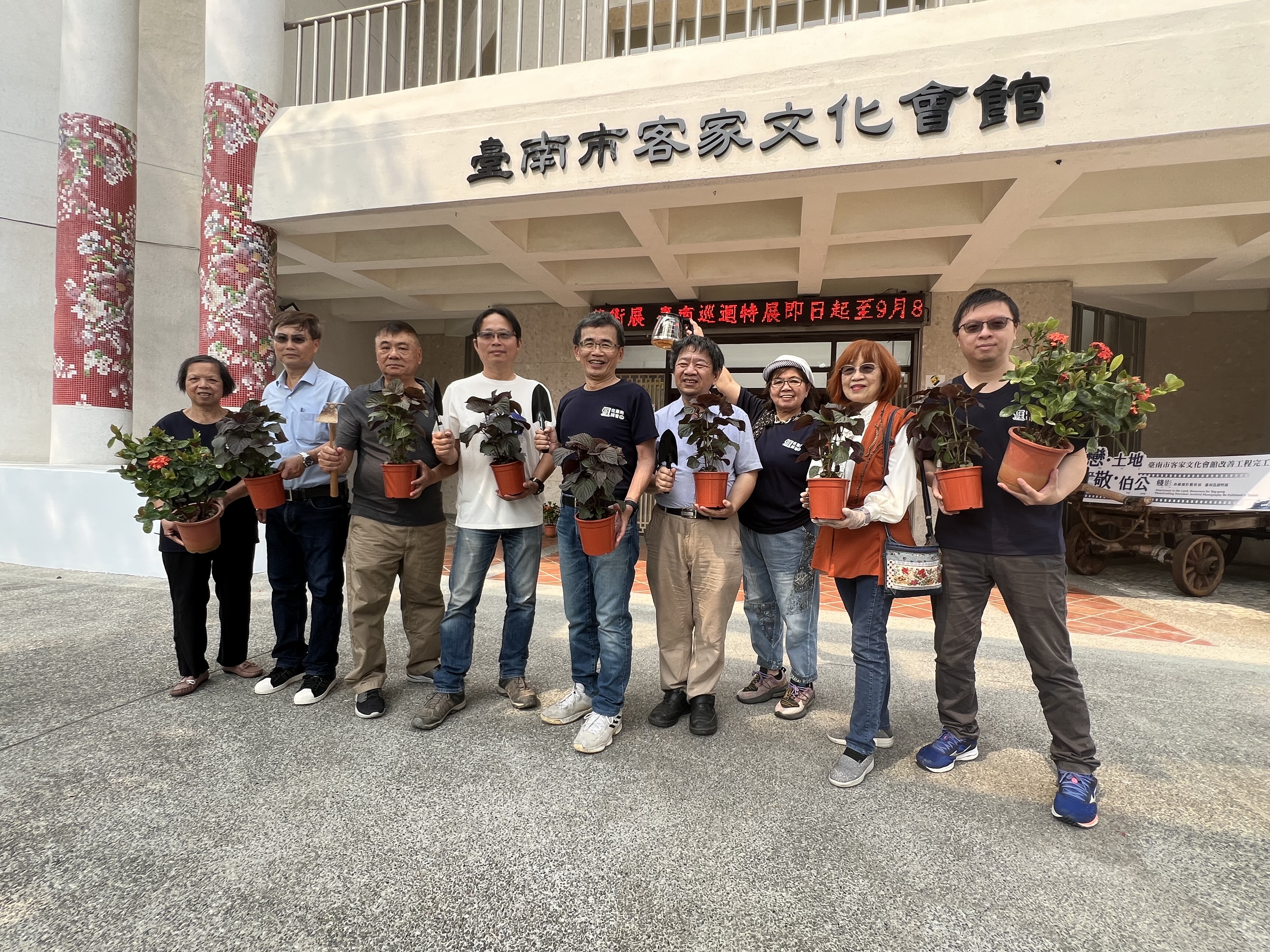 臺南客家鄉親共下打造臺南市客家文化會館周邊客家可食地景