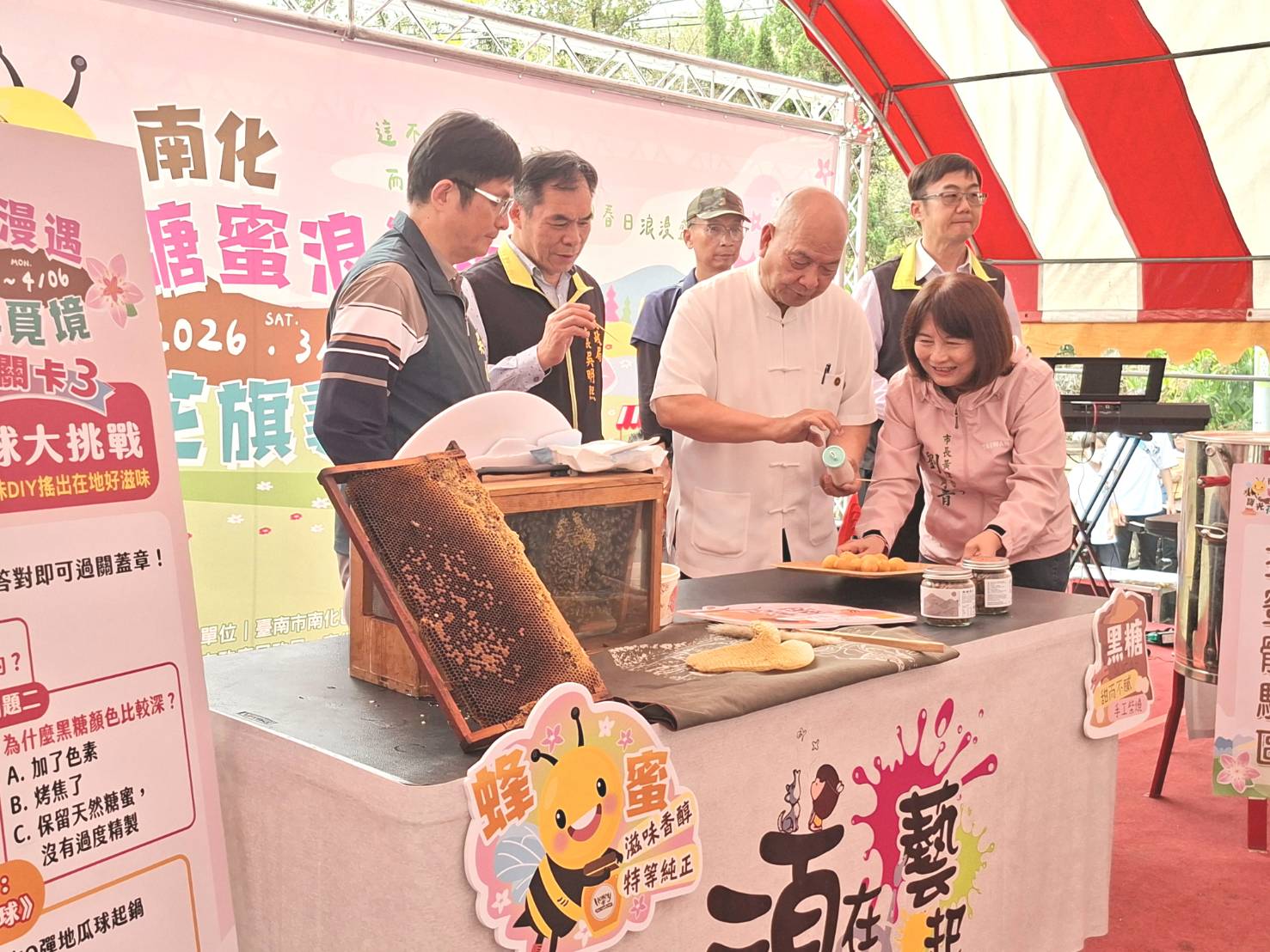 南化糖蜜浪漫遇 寶光花旗尋覓境  市長黃偉哲邀您共賞粉紅花海