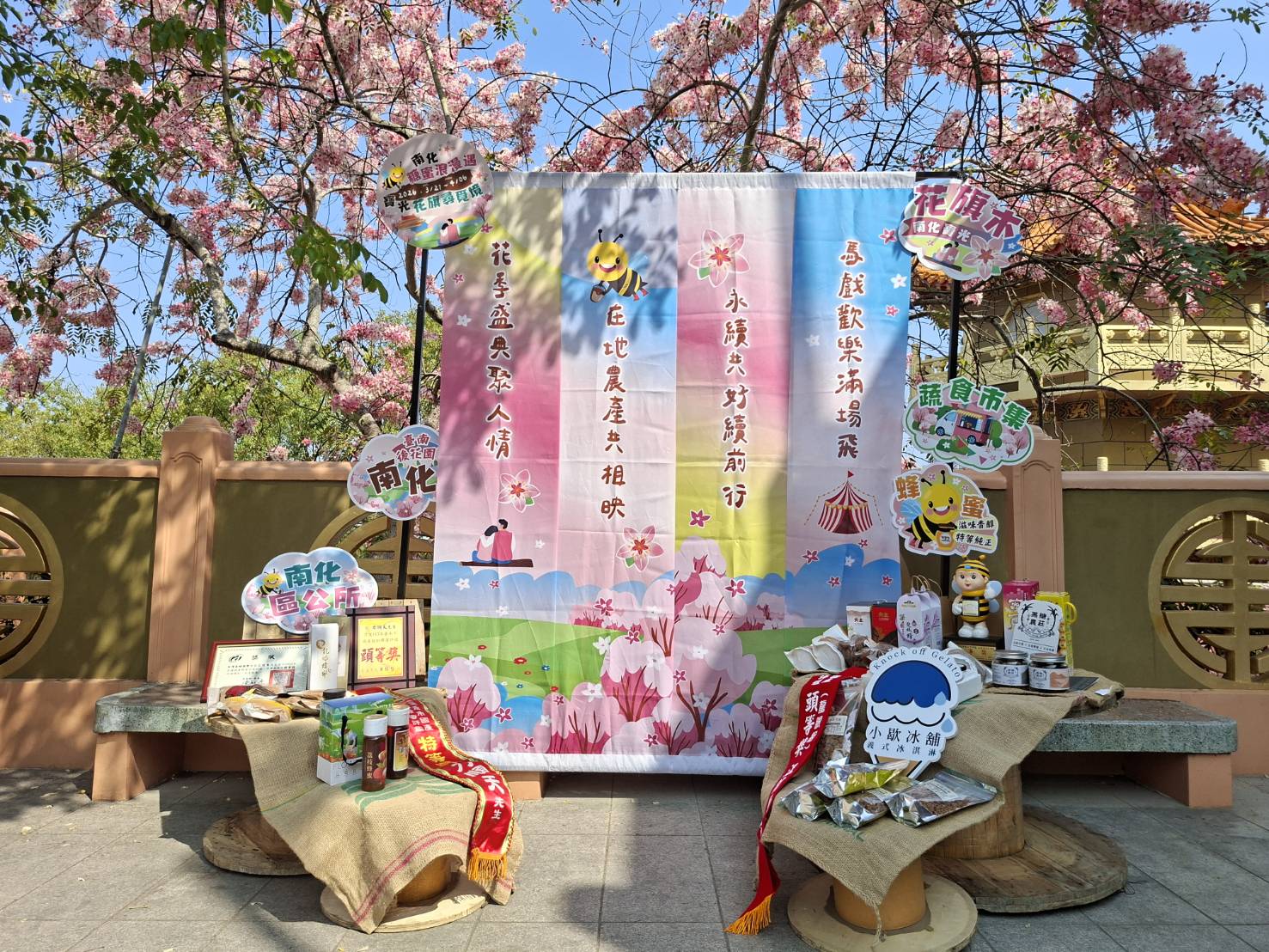 南化糖蜜浪漫遇 寶光花旗尋覓境  市長黃偉哲邀您共賞粉紅花海