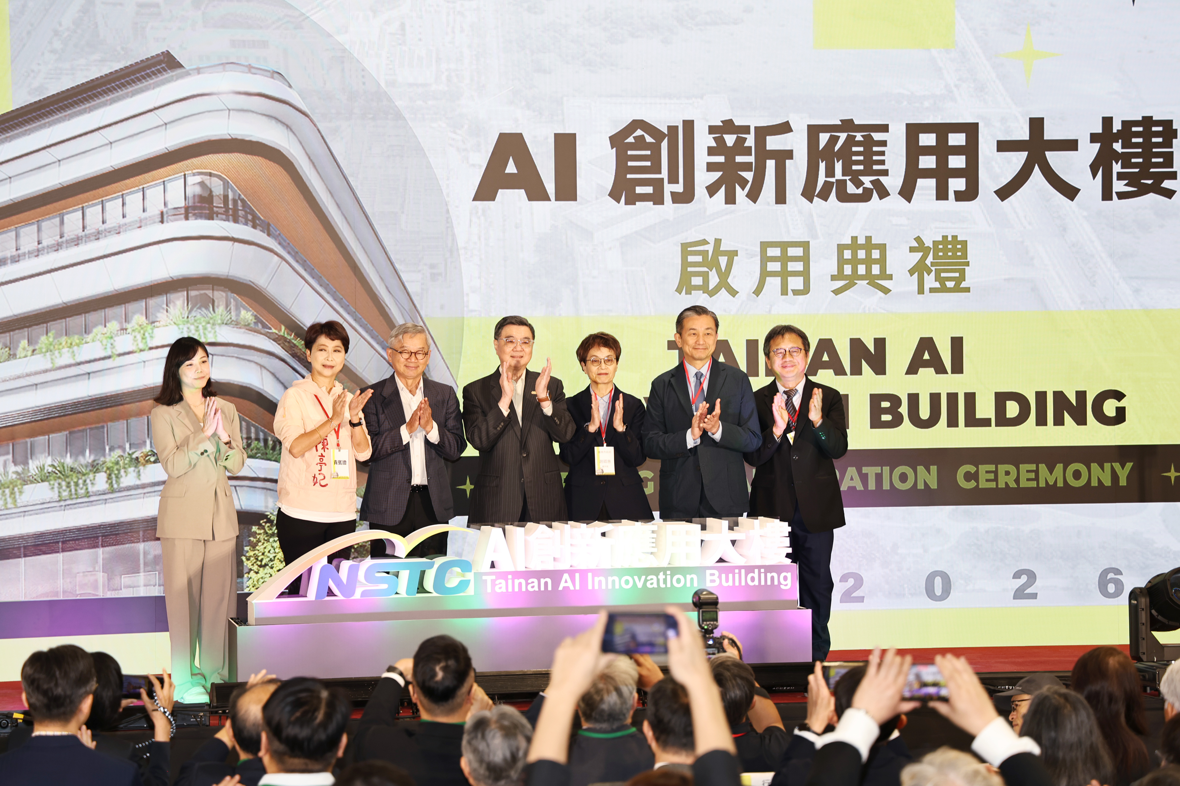 沙崙AI創新應用大樓啟用　打造南台灣科技新核心