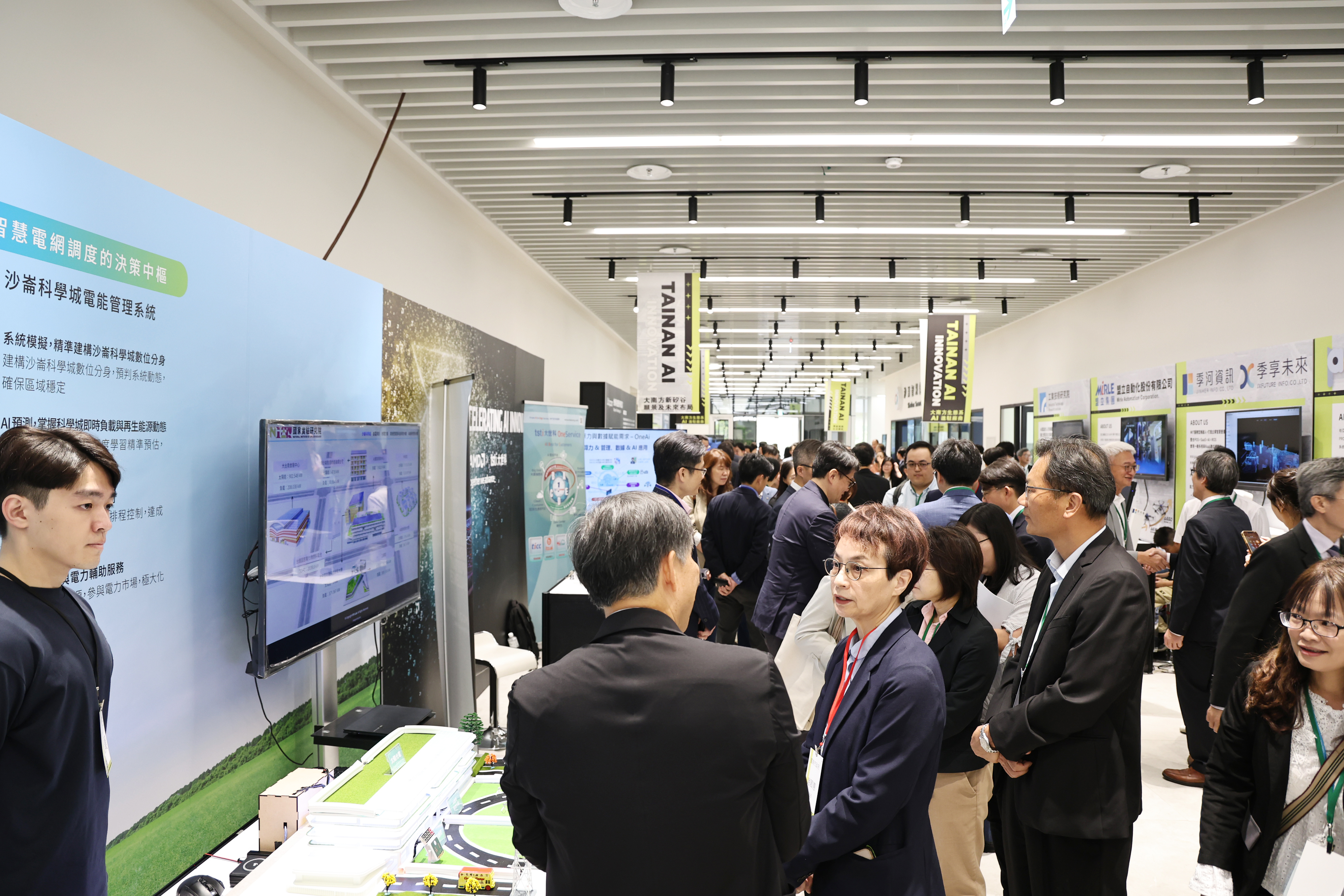 沙崙AI創新應用大樓啟用　打造南台灣科技新核心