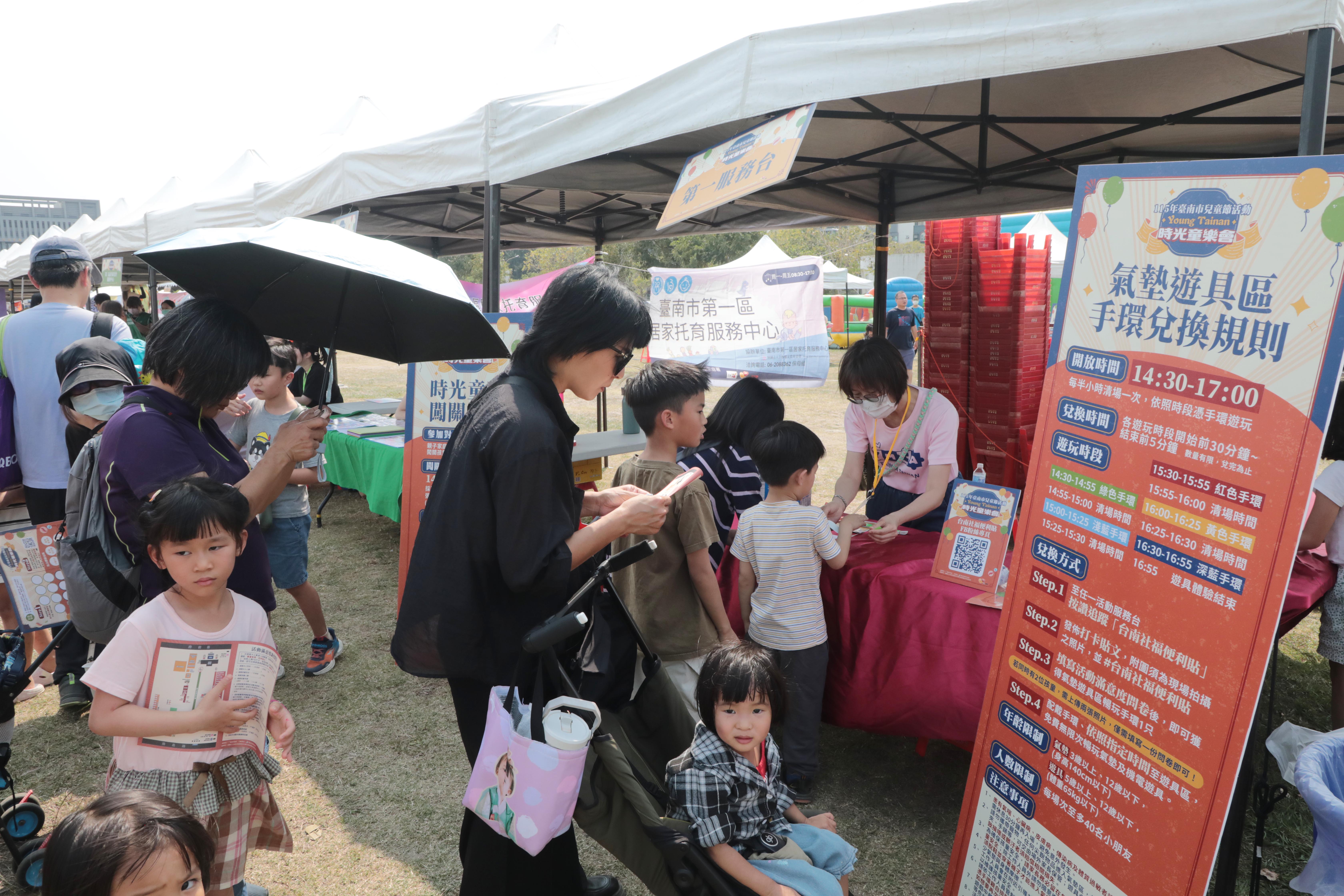 南市「Young Tainan 時光童樂會」兒童節前夕登場 黃偉哲盼提供更多育兒支持