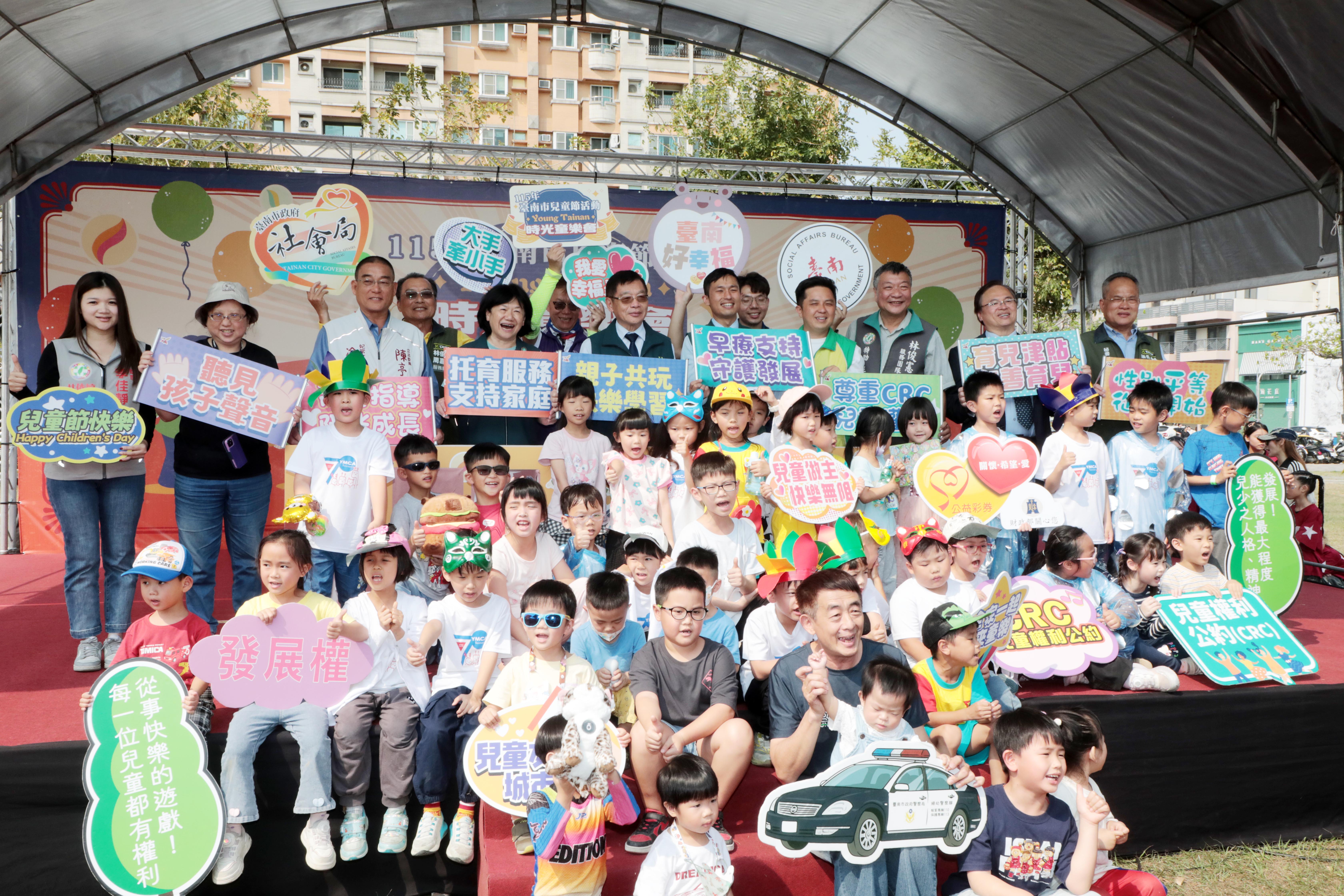 南市「Young Tainan 時光童樂會」兒童節前夕登場 黃偉哲盼提供更多育兒支持