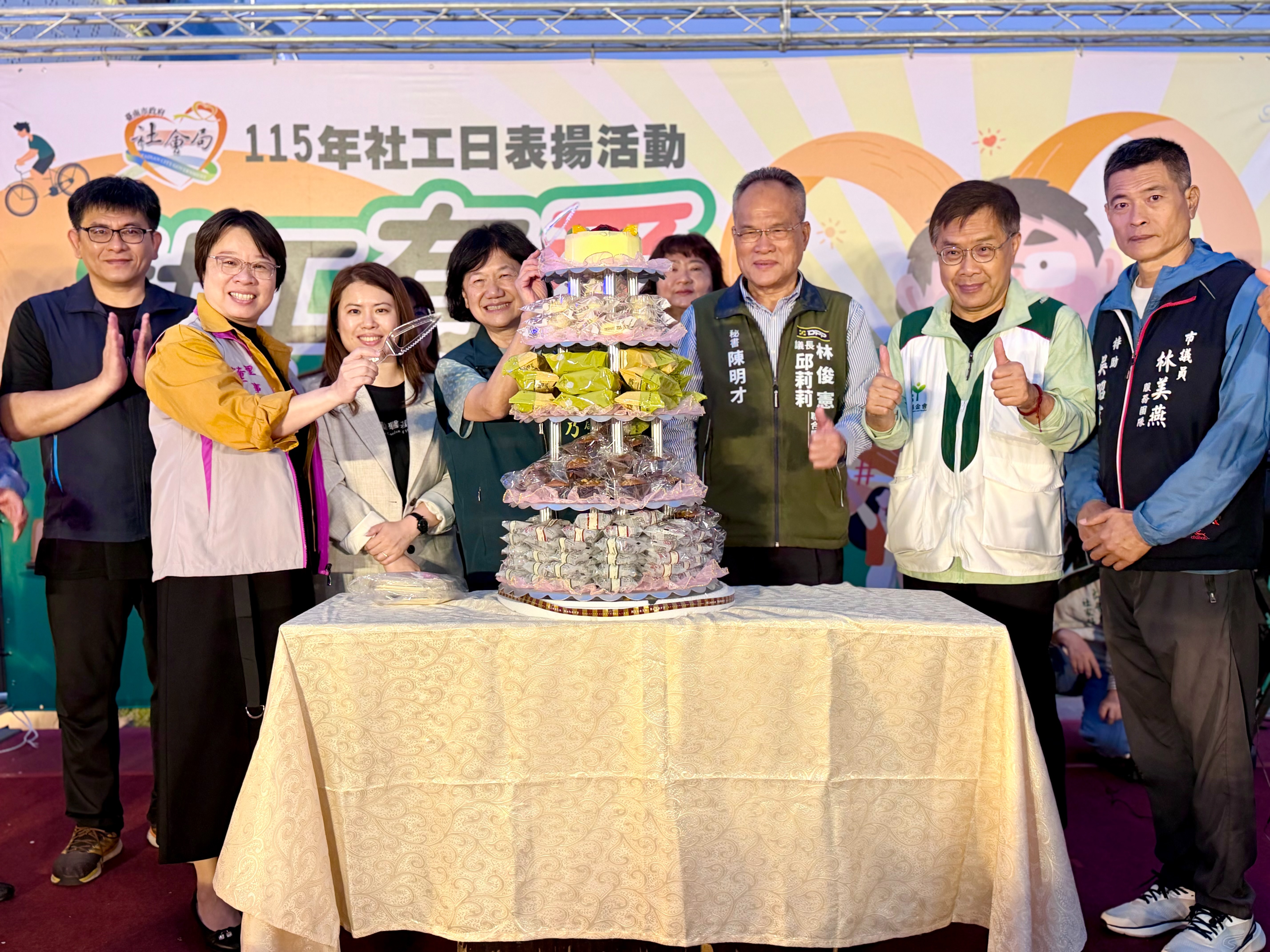 台南市 黃偉哲表揚績優社工 感謝社工夥伴貢獻社會