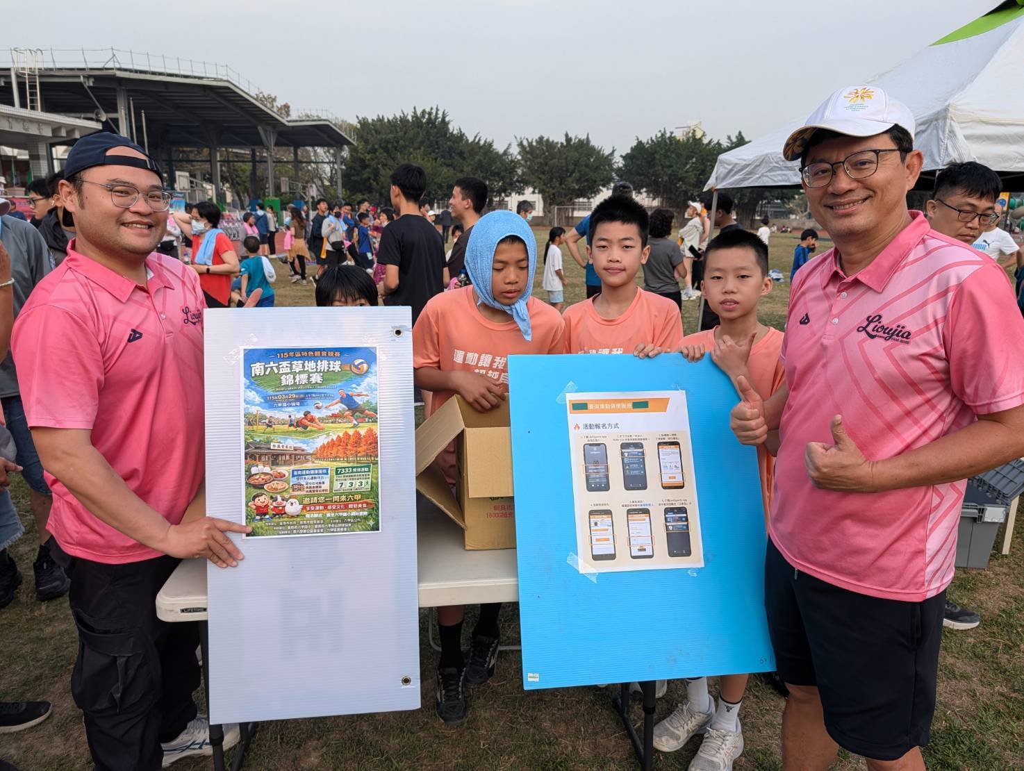 台南市推動區特色體育活動 六甲南六盃草地排球錦標賽登場