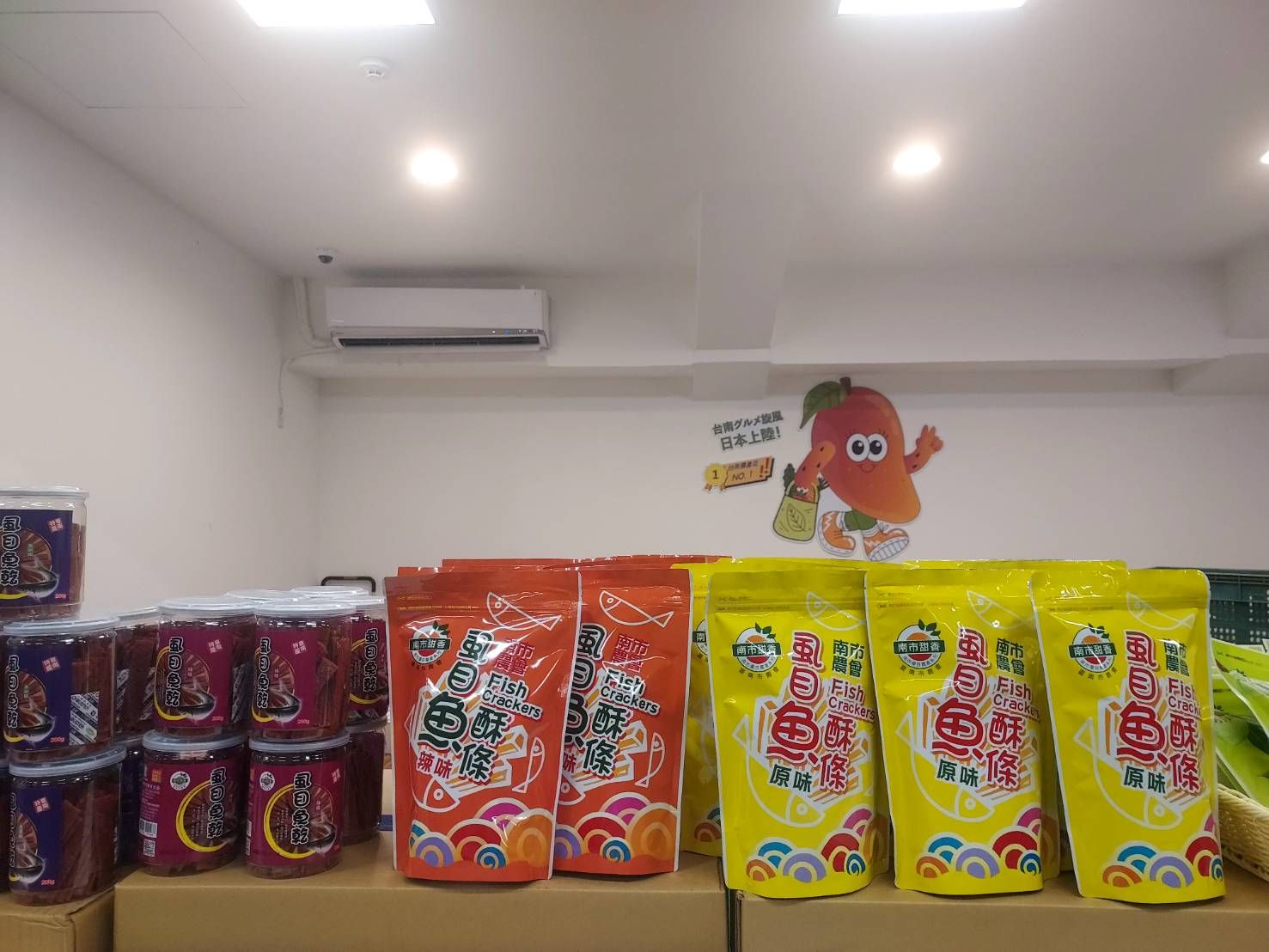 臺南亞太國際棒球訓練中心開幕戰登場 農業局攜手農會與青農 推廣在地農漁特產