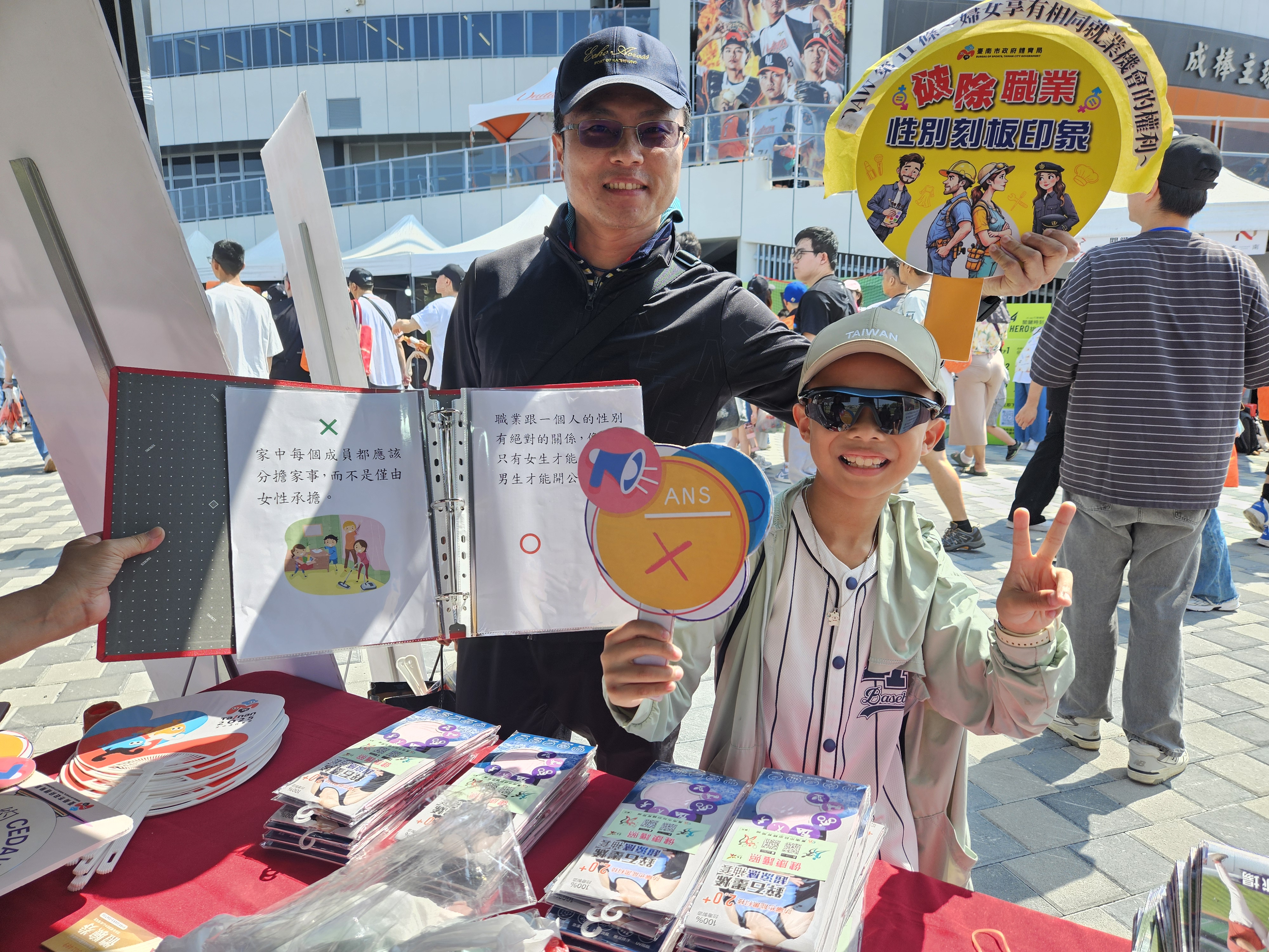 領航、強棒出擊！–臺南市政府結合亞太成棒主球場中職開幕賽辦理「專業倫理 誠信觀念」宣導活動