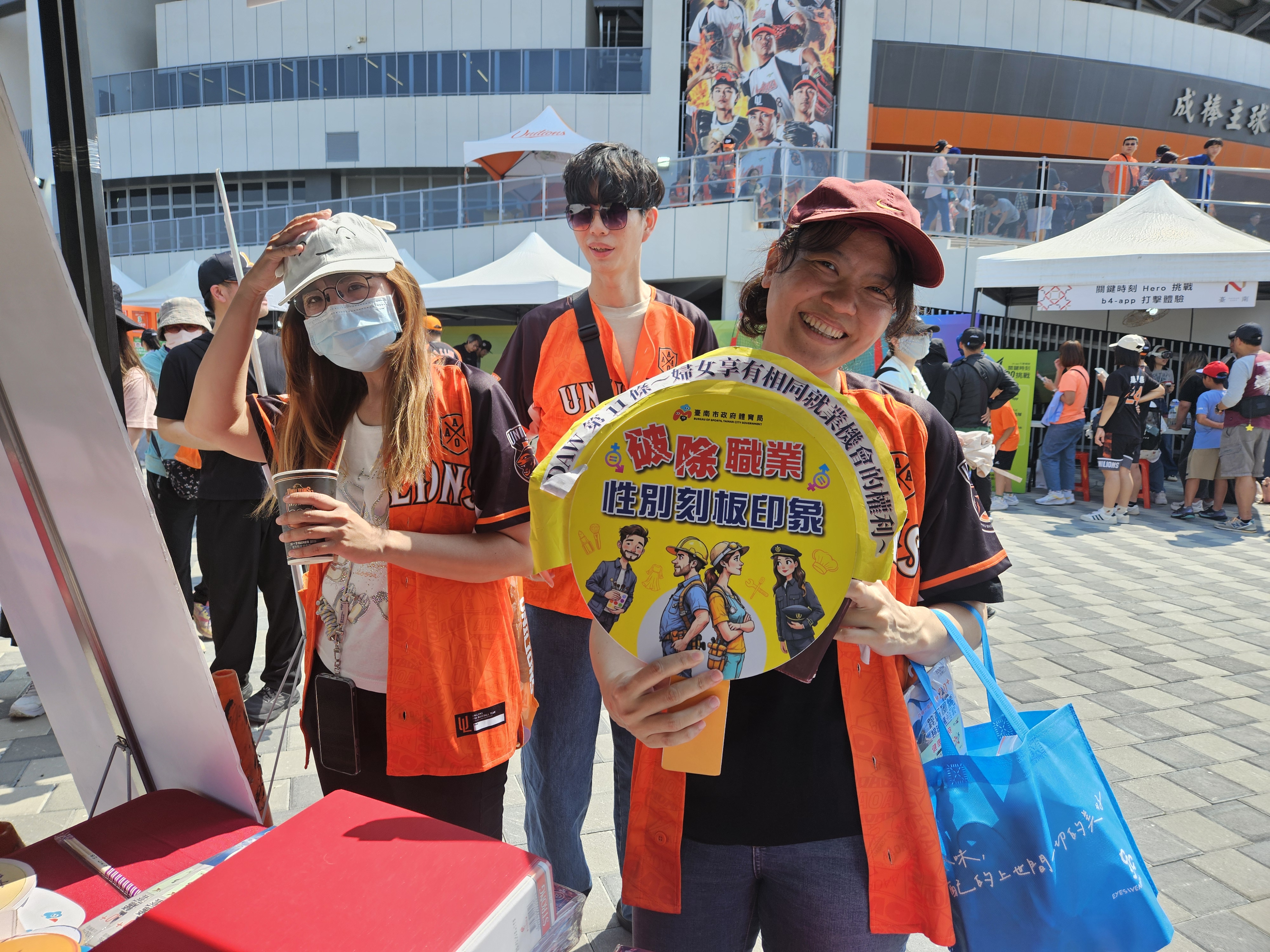 領航、強棒出擊！–臺南市政府結合亞太成棒主球場中職開幕賽辦理「專業倫理 誠信觀念」宣導活動