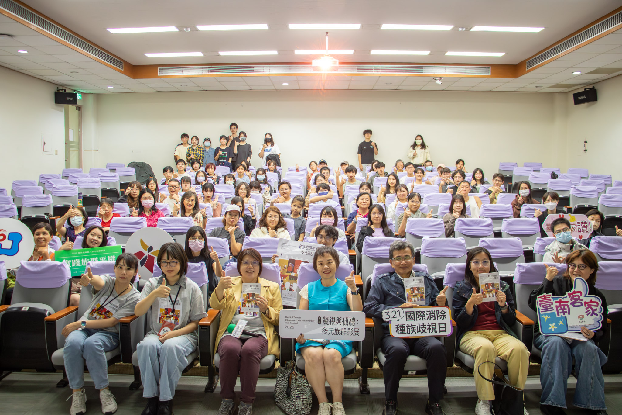 凝視與傾聽：多元族群影展於台南落幕 打造族群對話平台