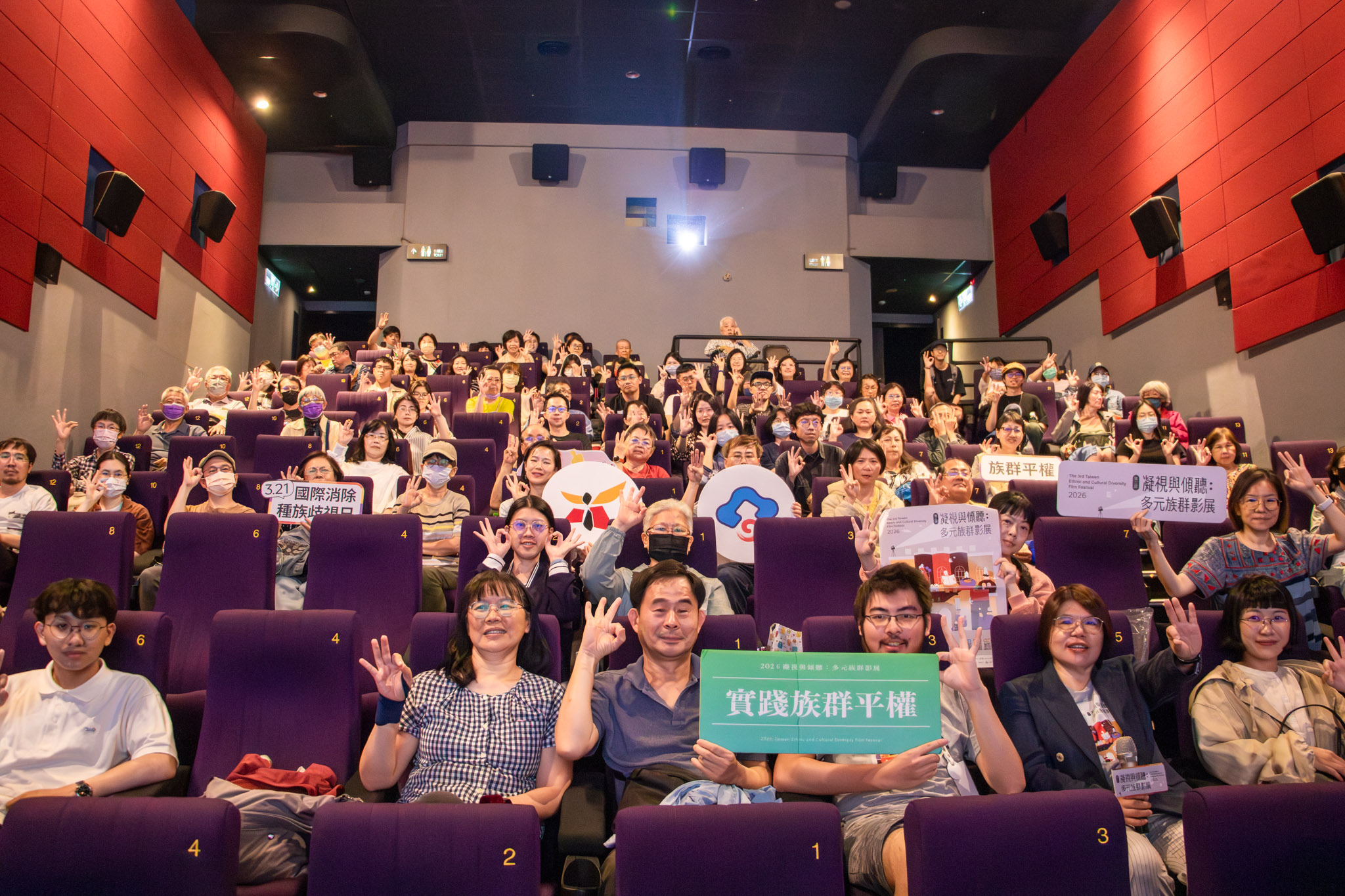 2026「凝視與傾聽：多元族群影展」圓滿落幕 打造族群對話平台 逾千人共襄盛舉