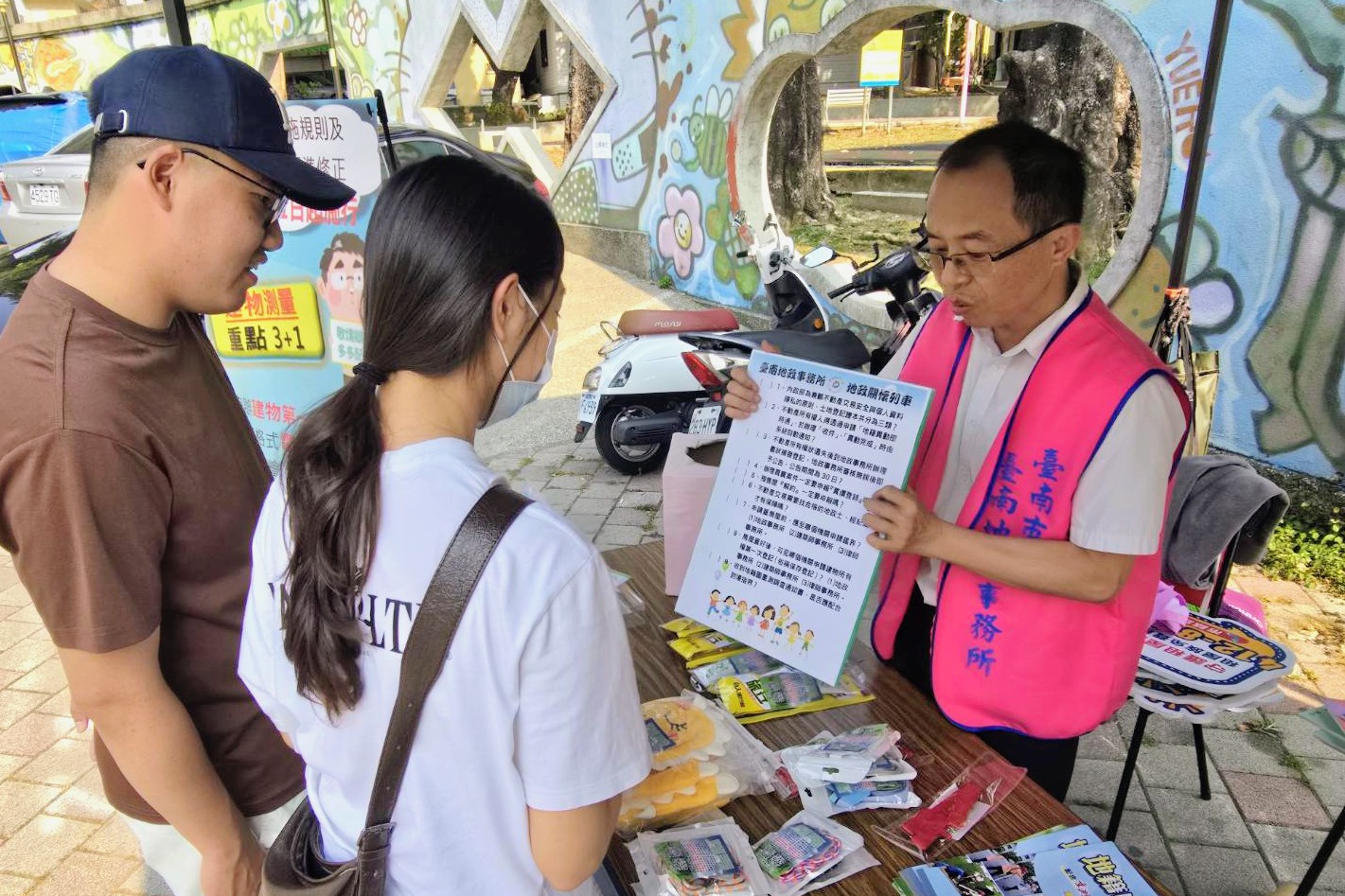府城親子同樂 臺南地政推廣租屋安全與多元地政服務