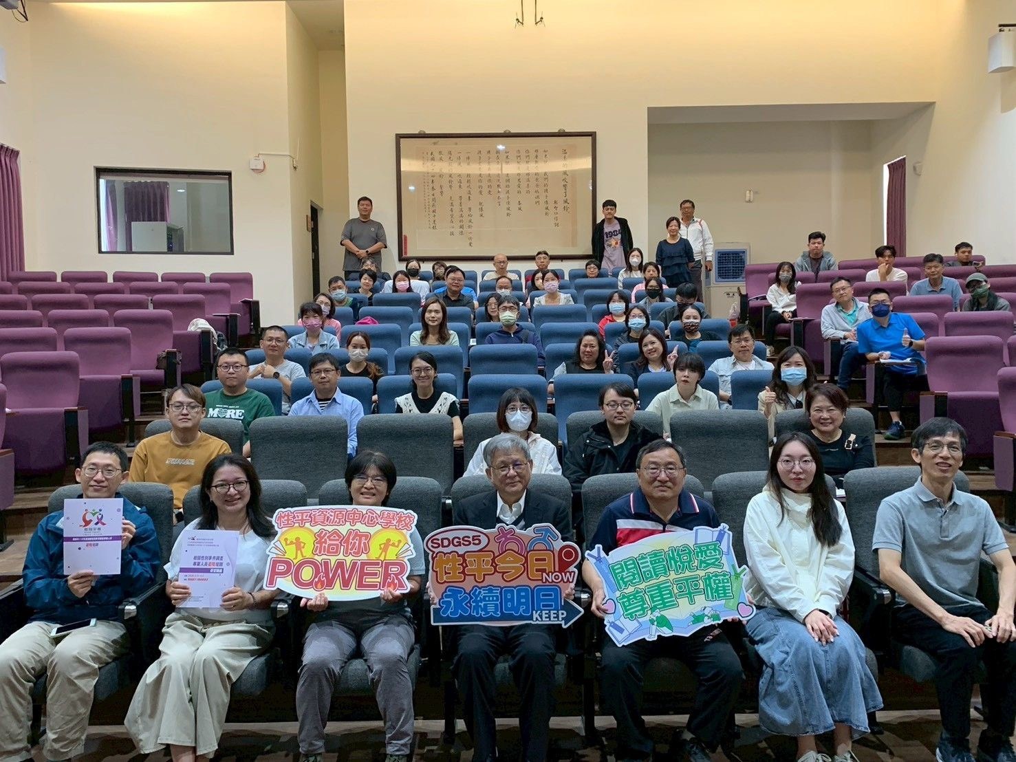 強化校園性別事件處理專業！南市教育局辦理調查人員初階培訓 充實性平人才庫