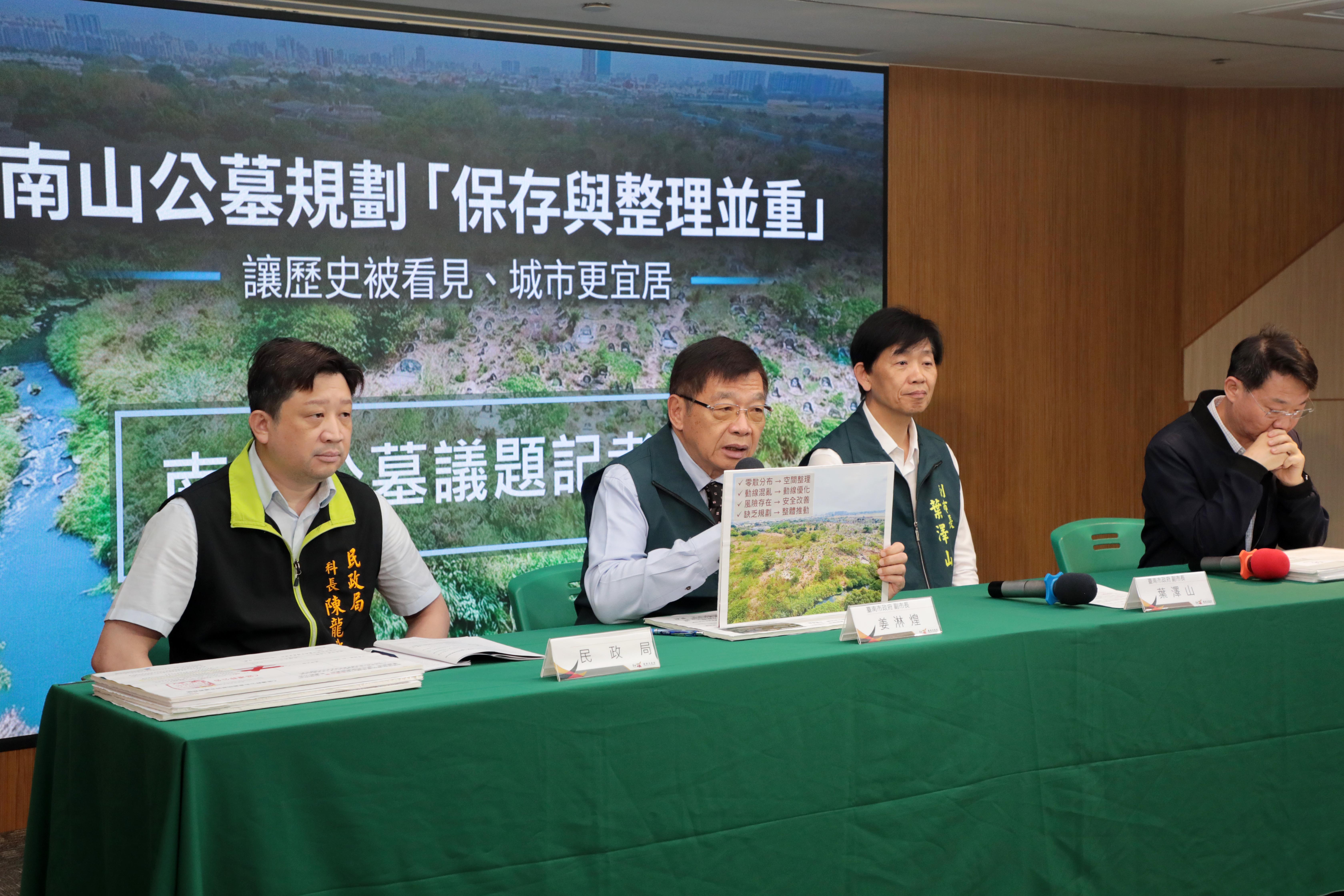 南山公墓規劃「保存與整理並重」　台南市府：讓歷史被看見、城市更宜居