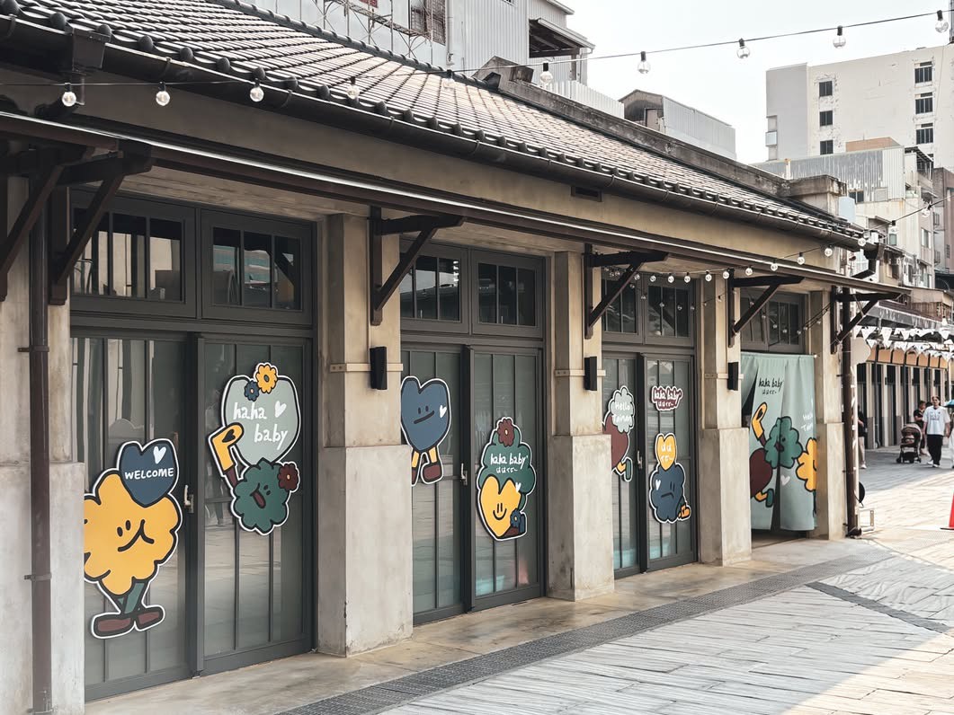 hahababy快閃進駐西市場香蕉倉庫 帶動人潮走入百年市場 市府啟動古蹟二樓招商