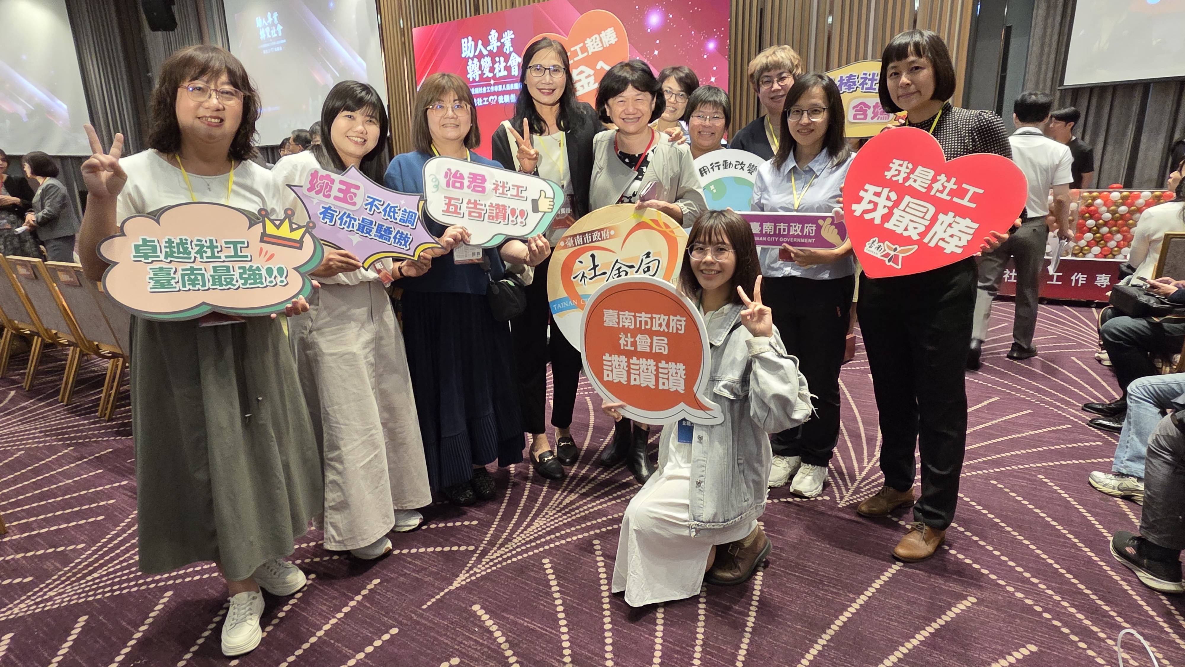 南市15位社工獲衛生福利部全國社工表揚 社會局郭乃文局長率隊北上領獎