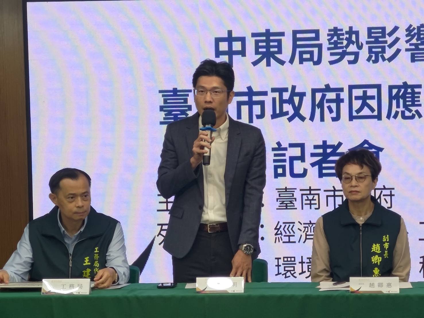 因應中東局勢波動 台南啟動「五大機制」全力穩物價、保供應