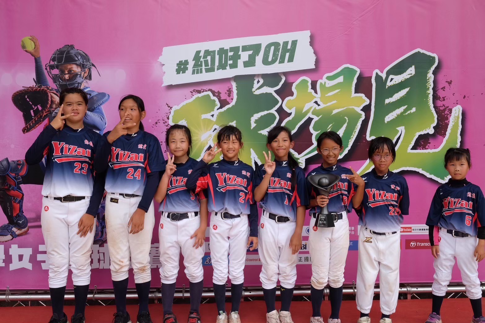 從壘球到滑輪曲棍球　臺南打造原住民族學生運動新舞臺