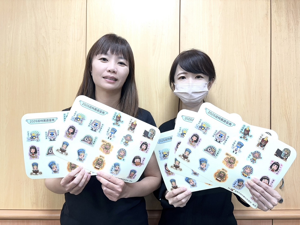 奇美博物館《埃及之王：法老》逾15萬人次參觀 兒童清明連假臺南推出兌換限量Q版法老貼紙活動