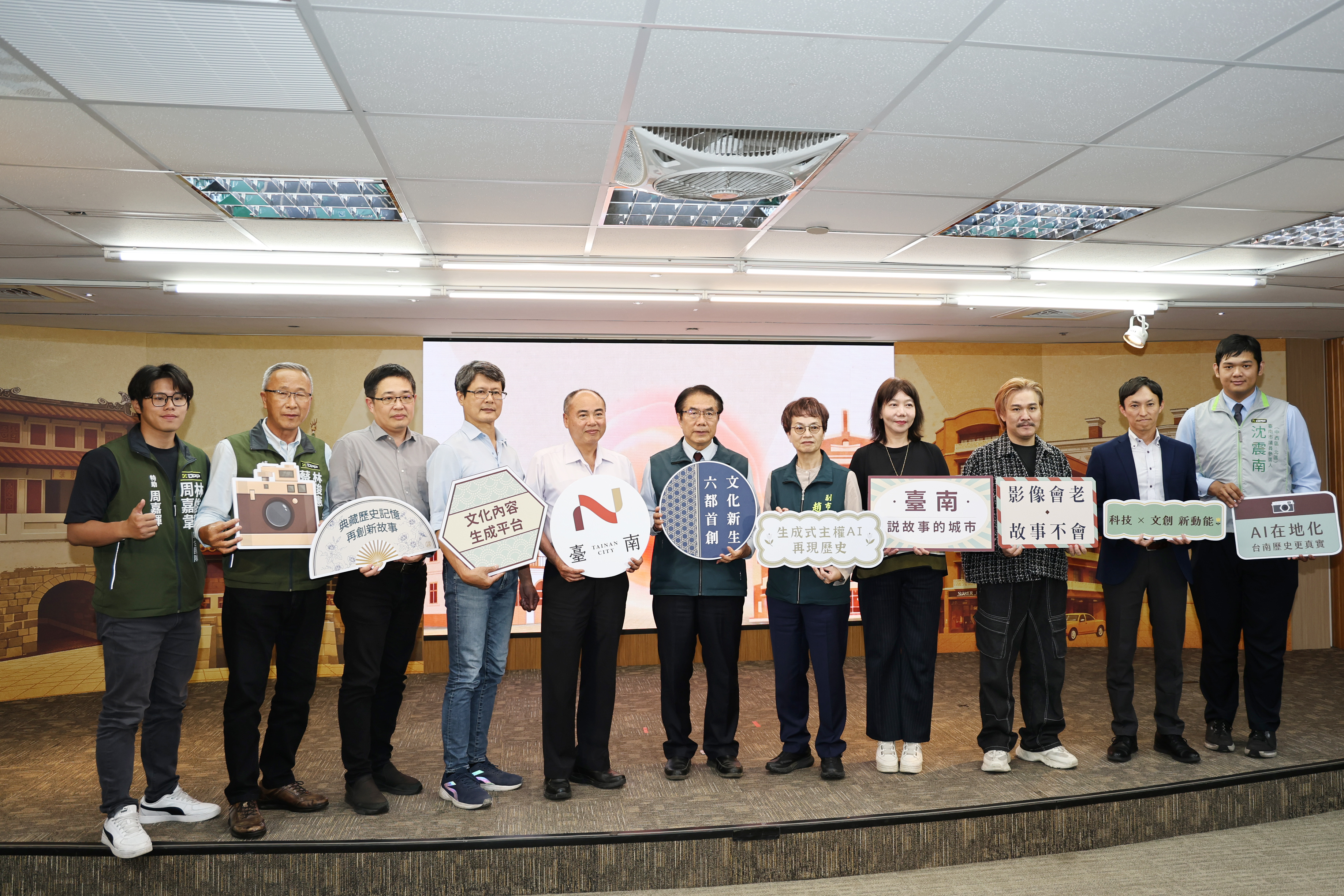 六都首創！黃偉哲推AI文化內容生成平台  匯聚萬張老照片訓練專屬模型