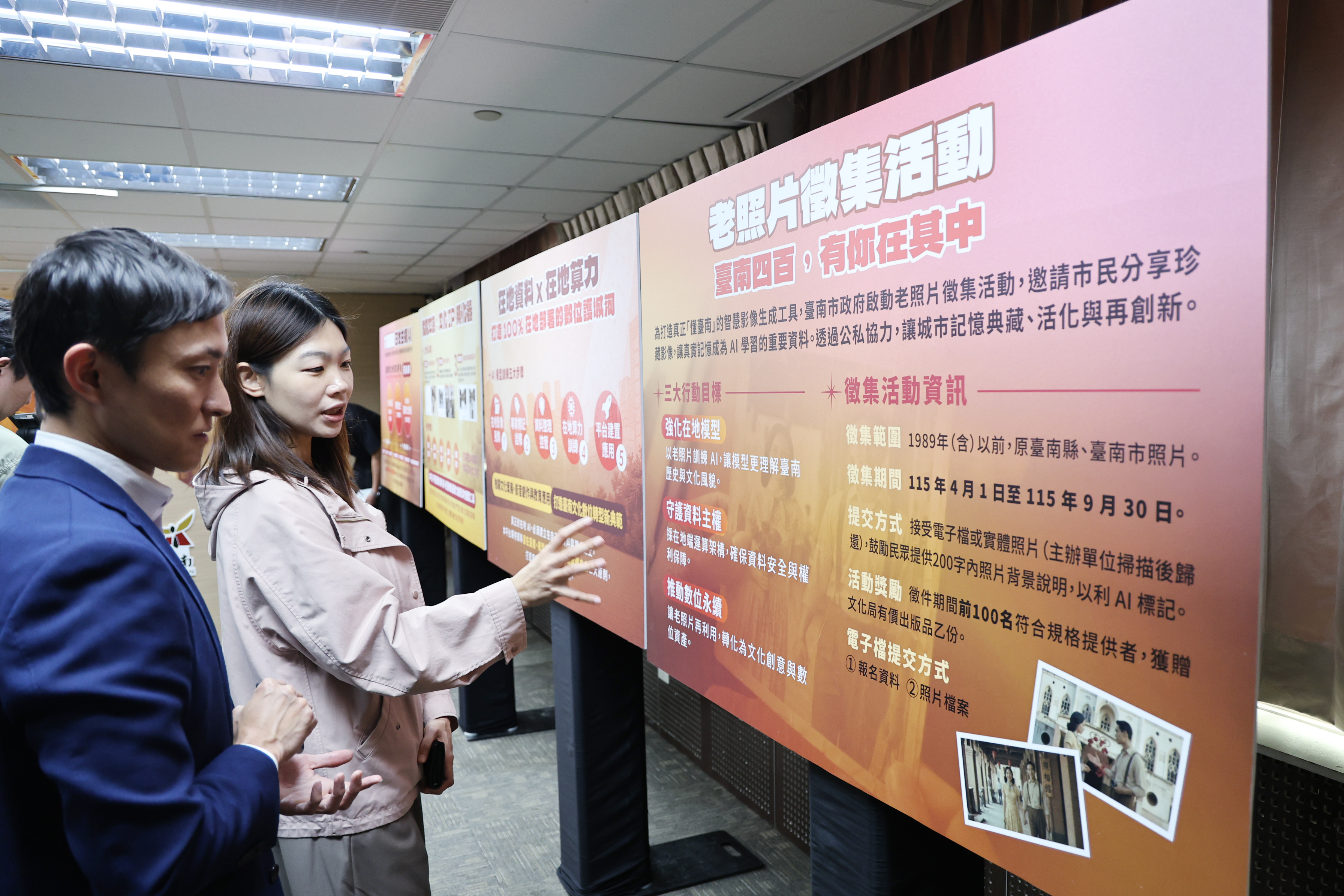 六都首創！黃偉哲推AI文化內容生成平台  匯聚萬張老照片訓練專屬模型