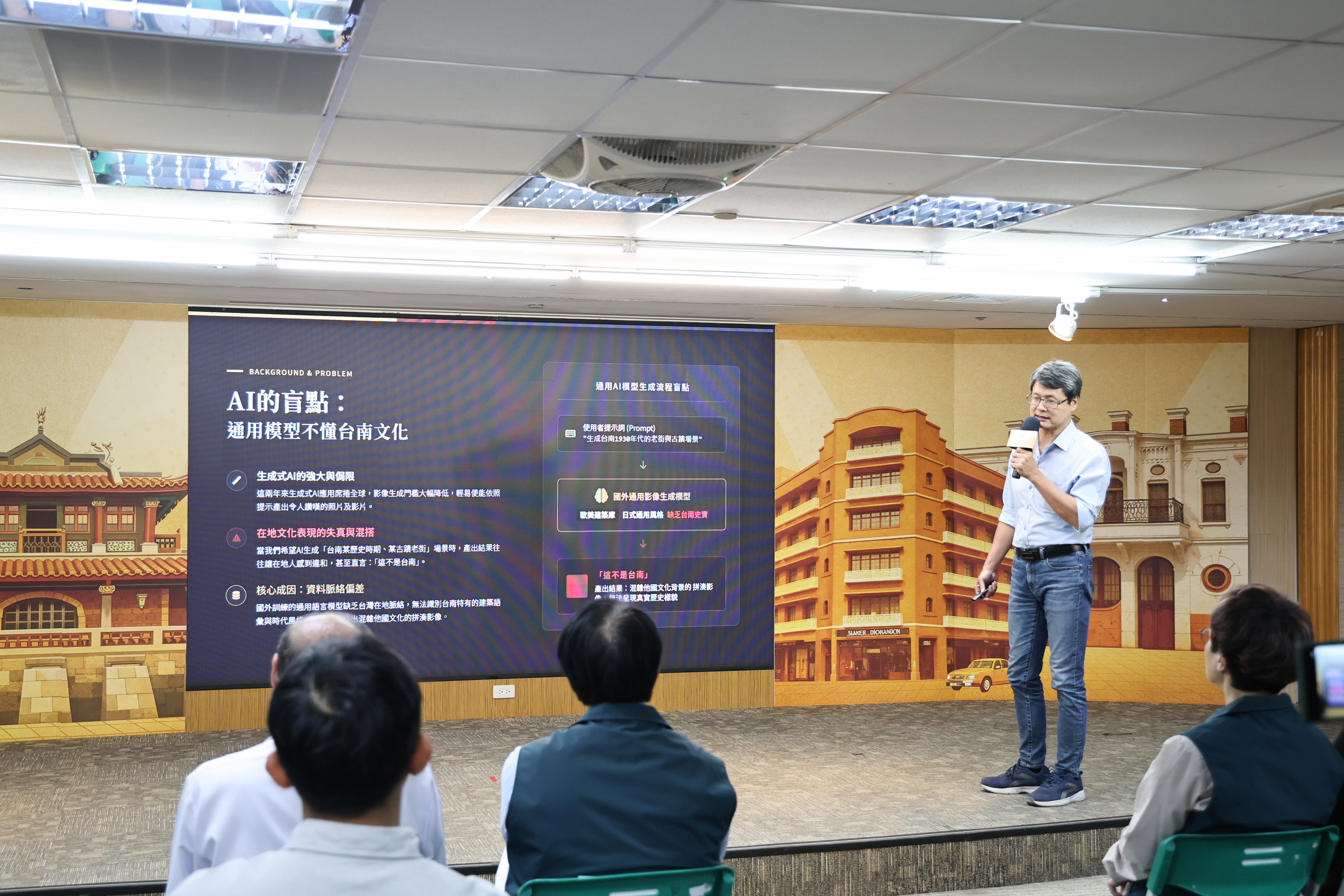 六都首創！黃偉哲推AI文化內容生成平台  匯聚萬張老照片訓練專屬模型