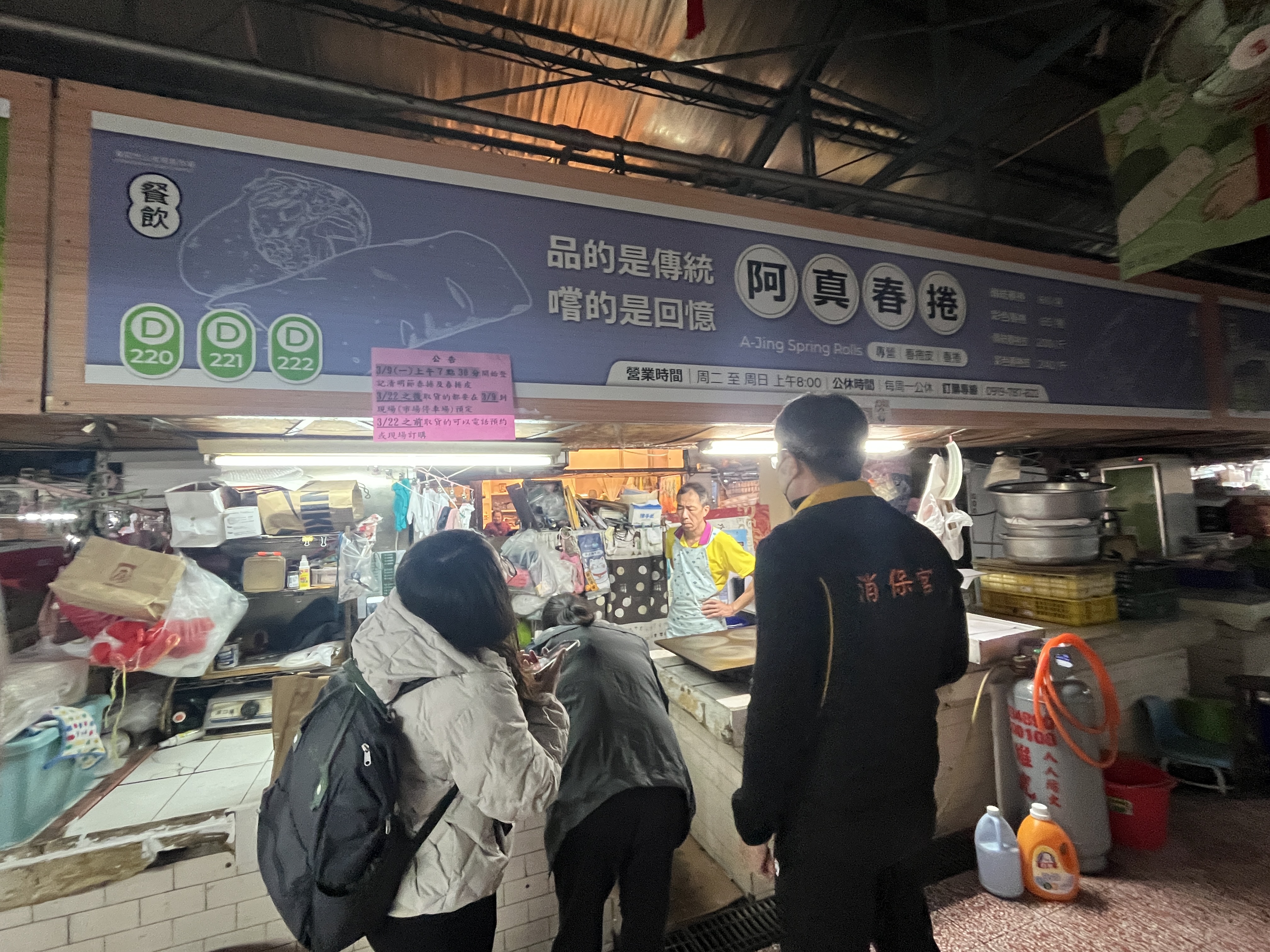清明寒食飄香  南市府啟動應景食品價格查核 利民眾慎終追遠