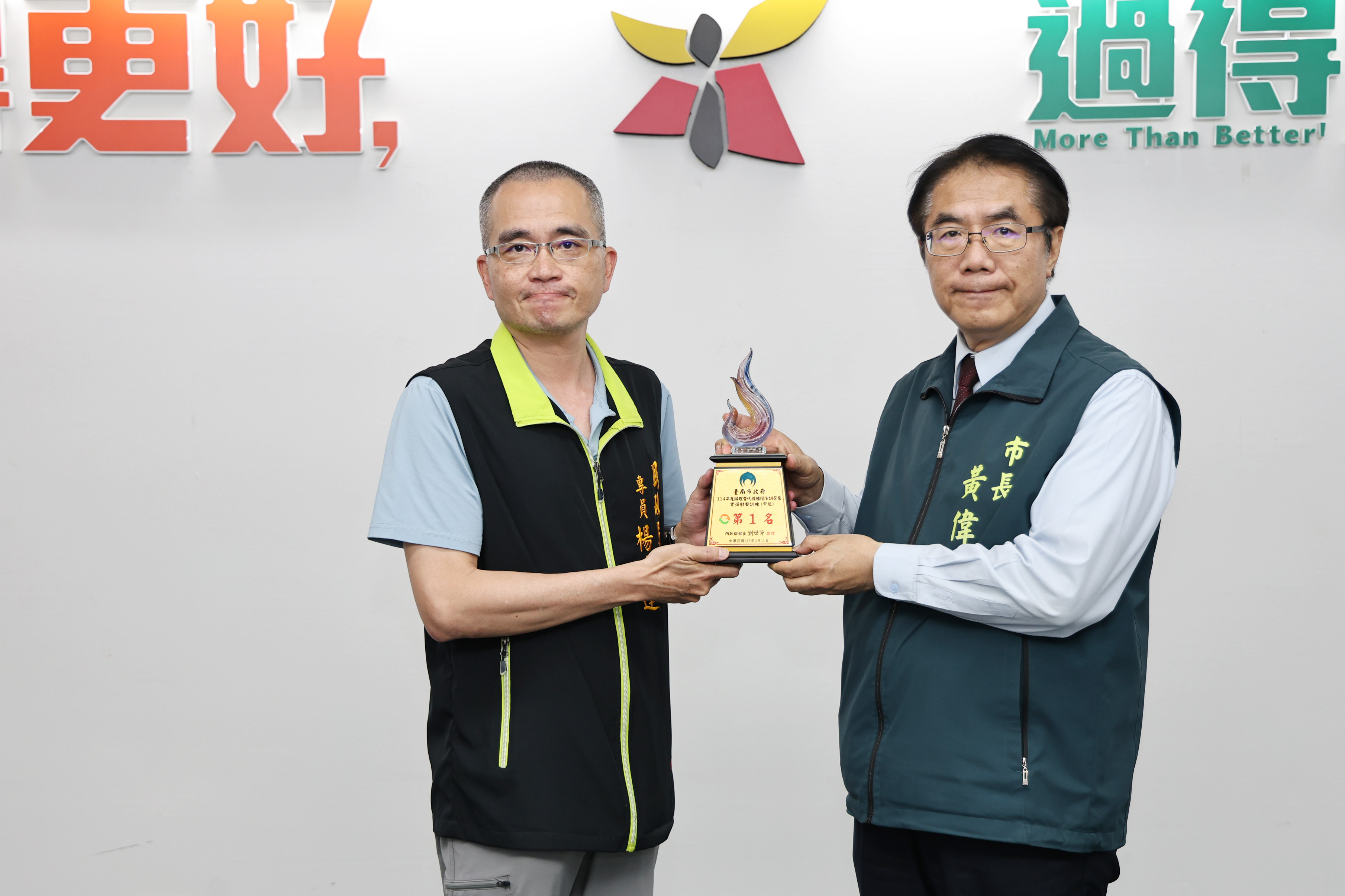 役政表現獲中央肯定　台南拿下四項全國獎項