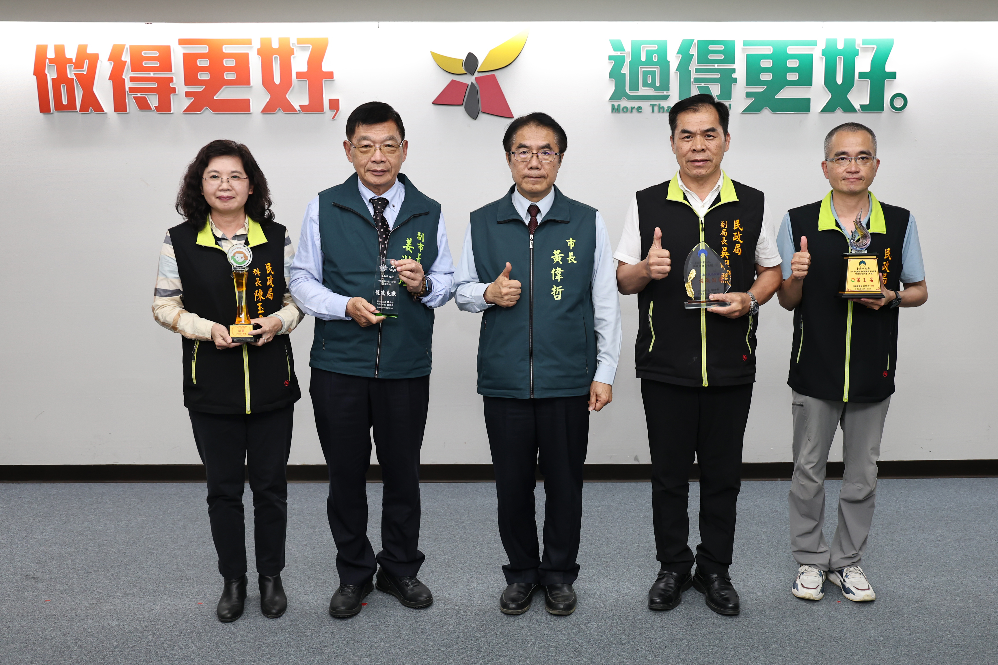 役政表現獲中央肯定　台南拿下四項全國獎項