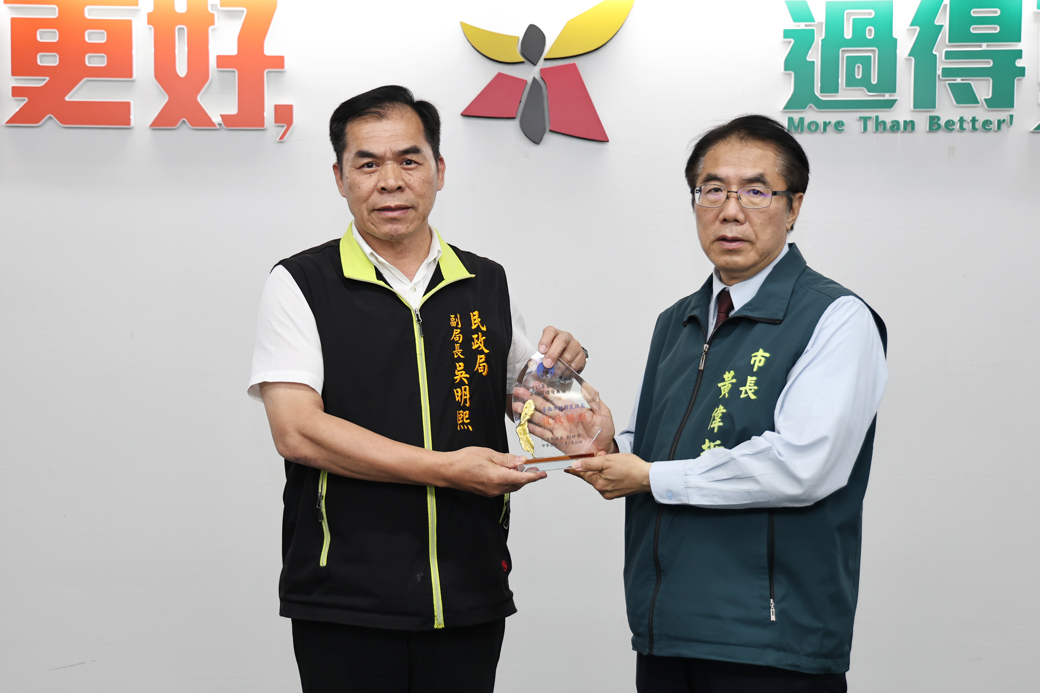 役政表現獲中央肯定　台南拿下四項全國獎項