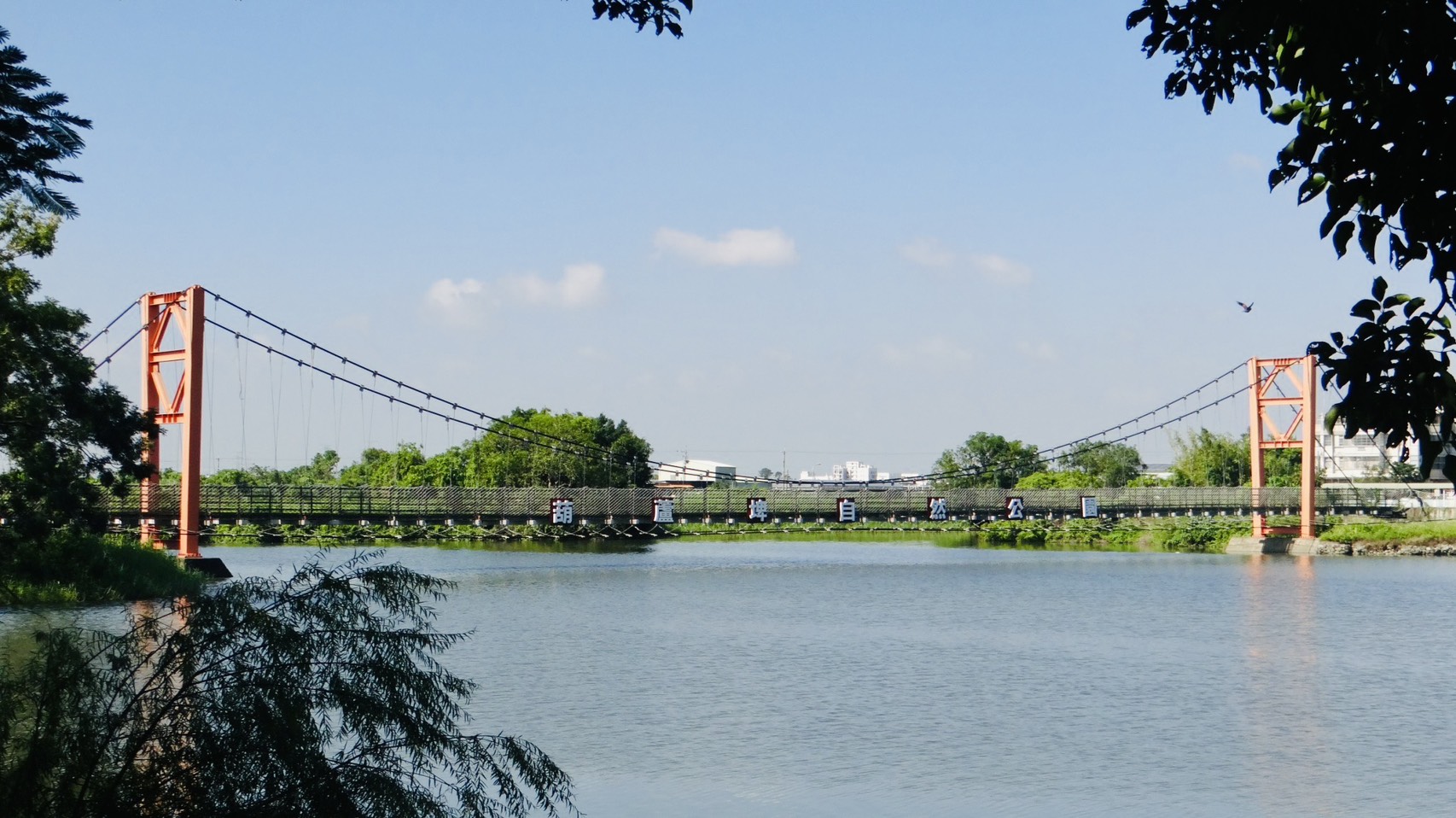 臺南埤塘觀光多語導覽員培訓 今(1)日葫蘆埤華語導覽員首先開跑 共培訓20名導覽員推廣埤塘文化