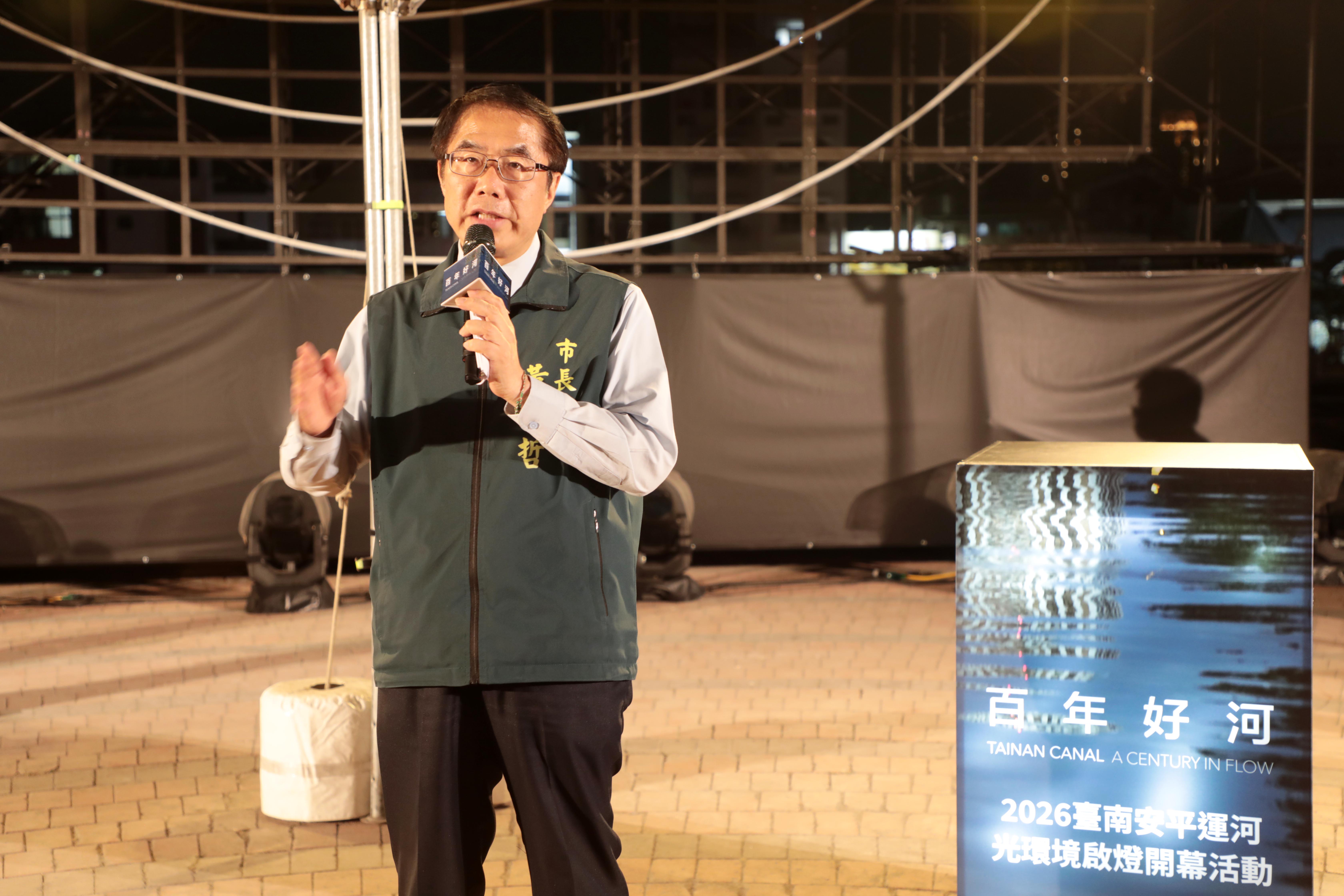 台南運河百年啟燈　光影藝術點亮安平水岸新風貌