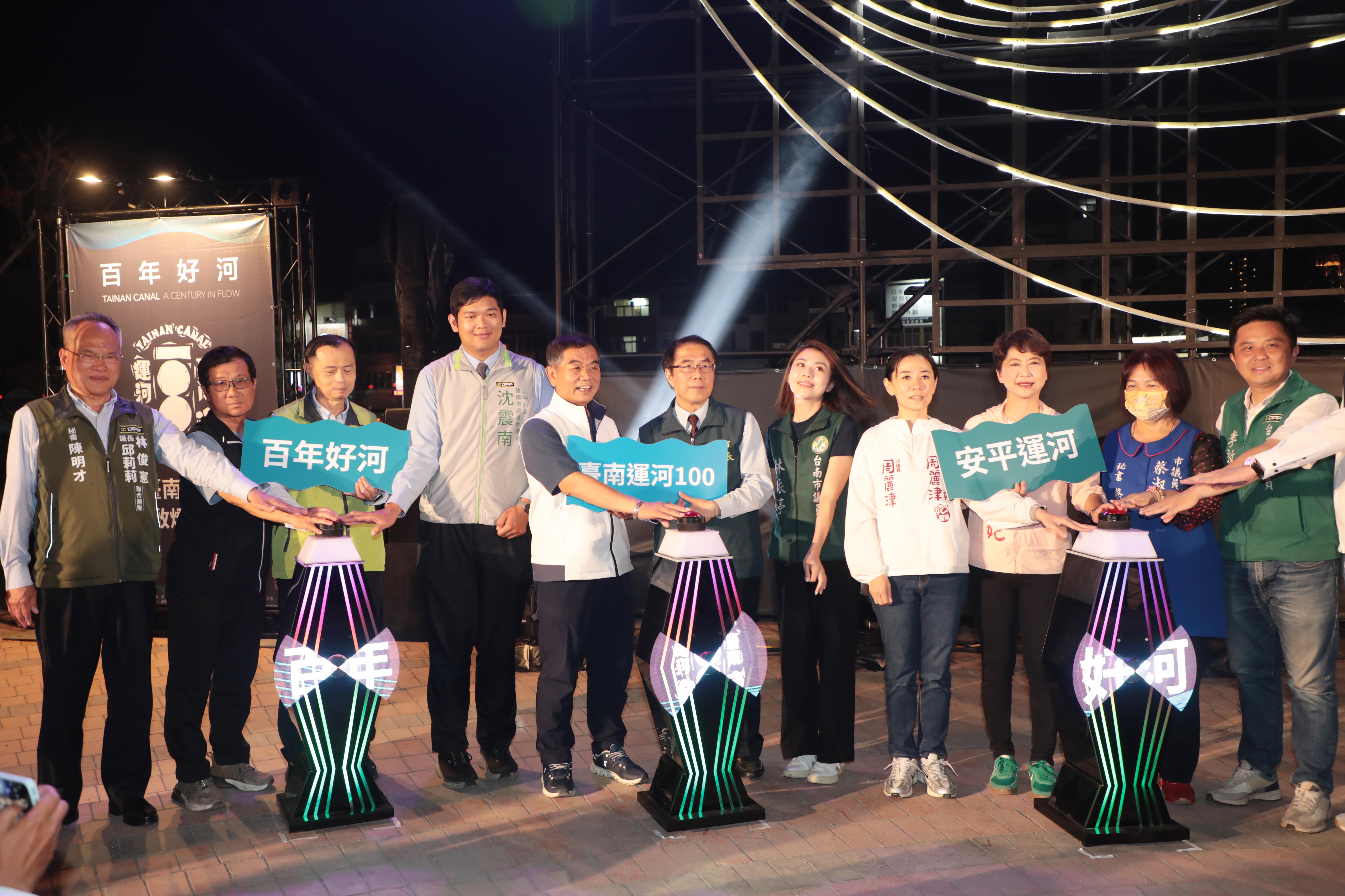 台南運河百年啟燈　光影藝術點亮安平水岸新風貌