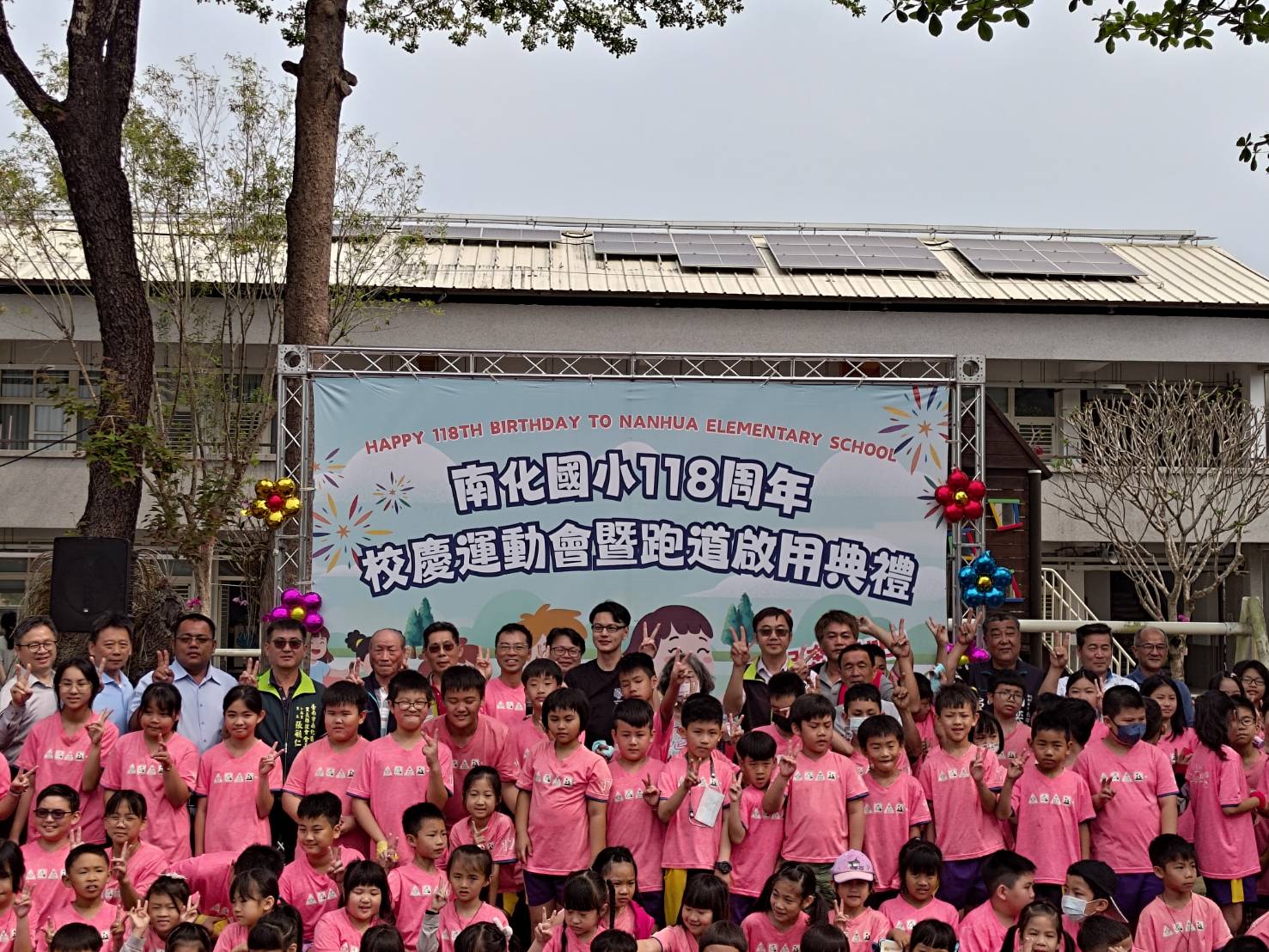 南化國小新設PU跑道正式啟用　挹注860萬打造安全永續優質運動場域