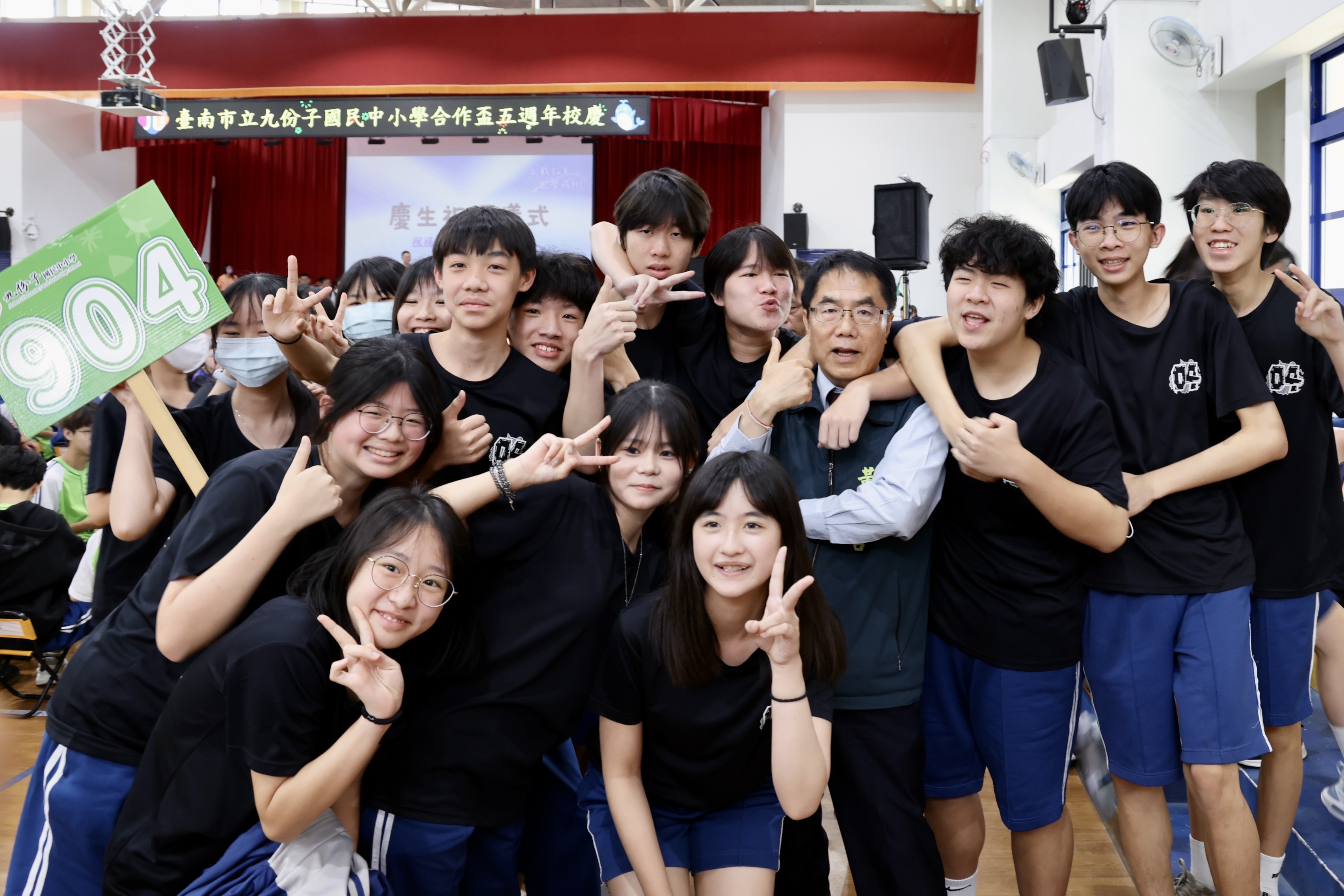 九份子國中小五周年校慶大玩「戶外探索」黃偉哲親臨獻祝福