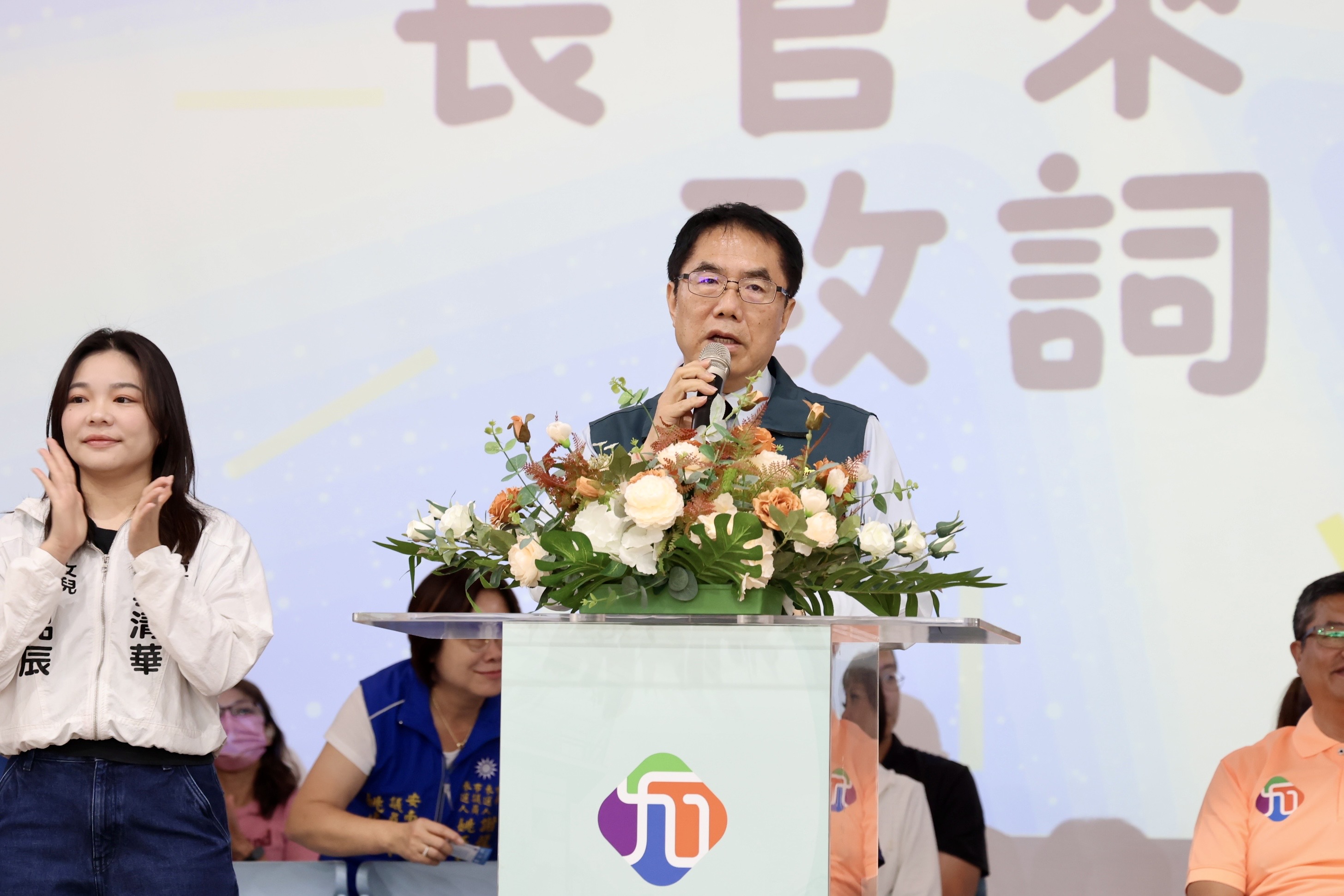 九份子國中小五周年校慶大玩「戶外探索」黃偉哲親臨獻祝福