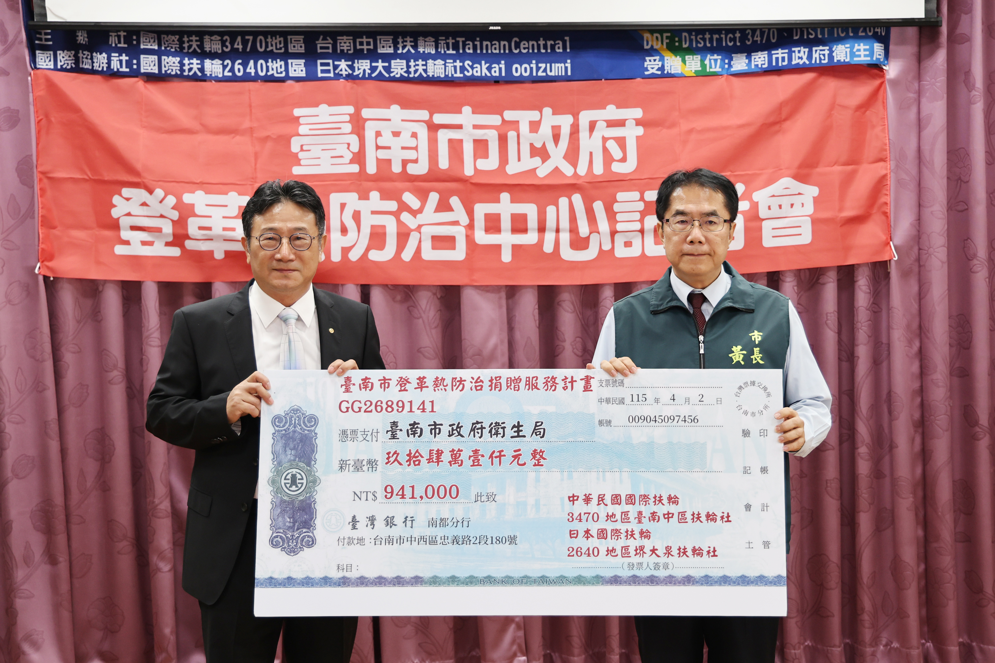 台南登革熱防護網強化 公私協力提升防疫量能